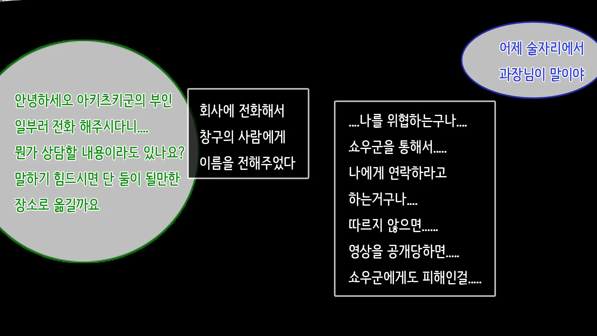 웹툰 이미지 99