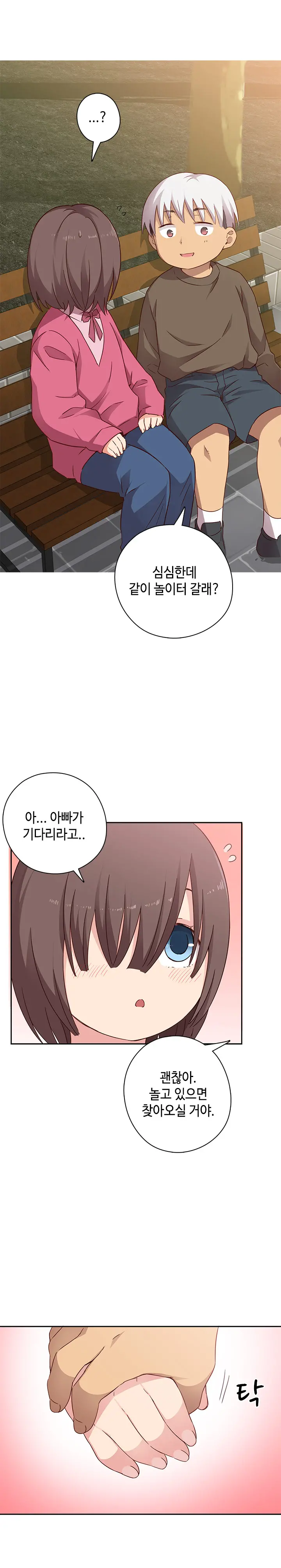 웹툰 이미지 414