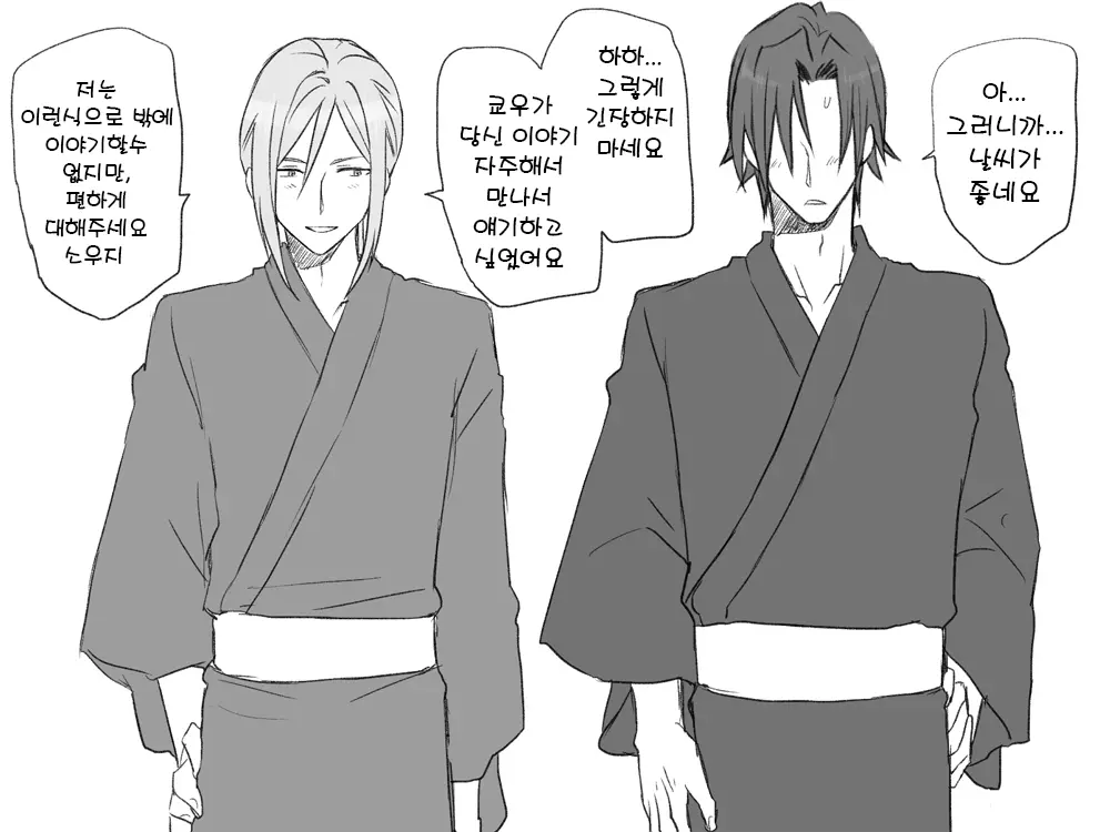 웹툰 이미지 29