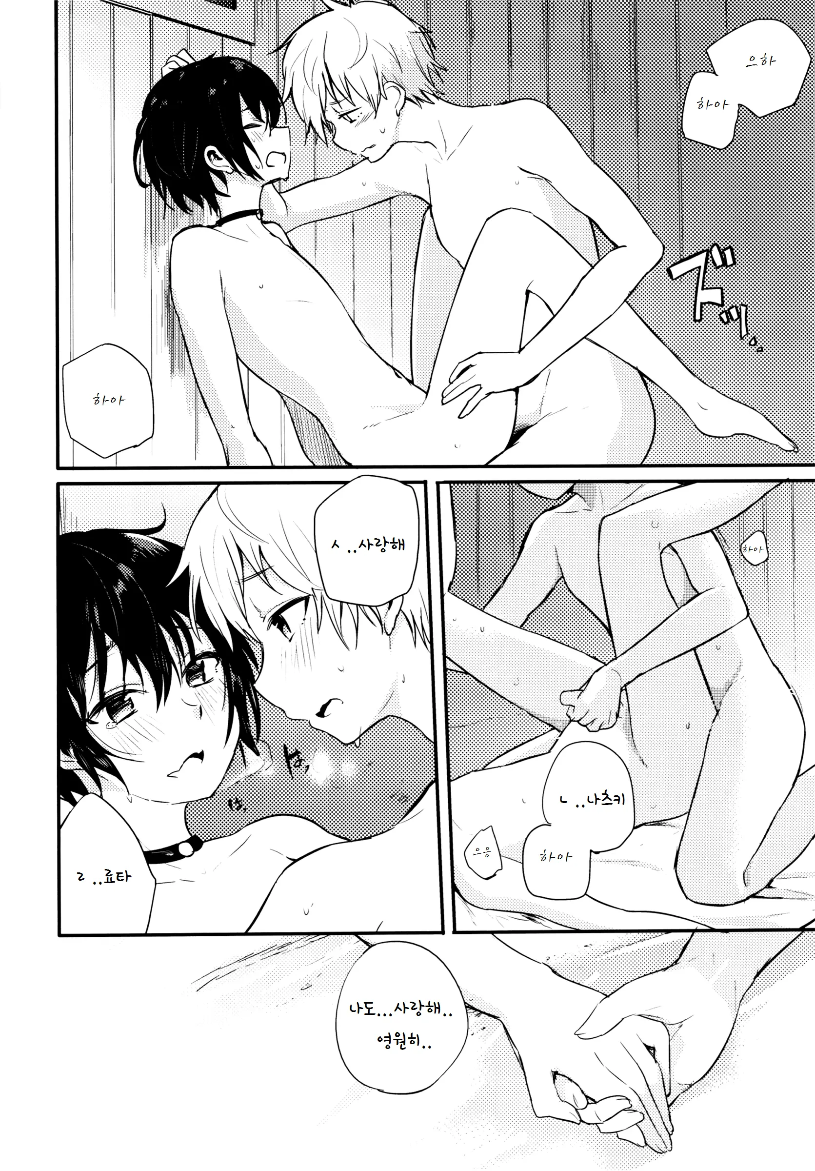 웹툰 이미지 64