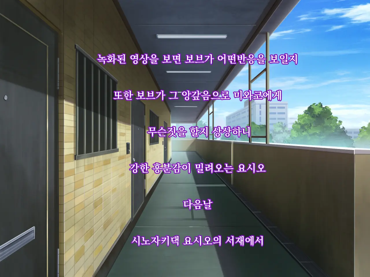웹툰 이미지 48