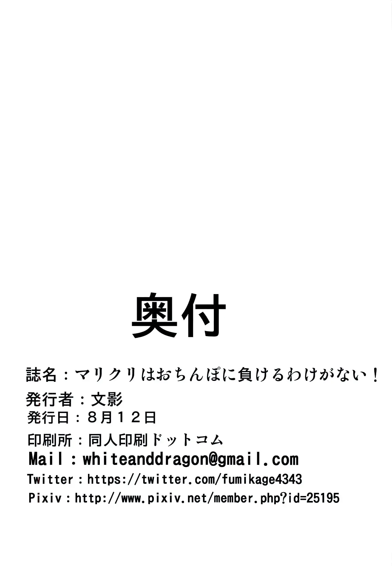 웹툰 이미지 18