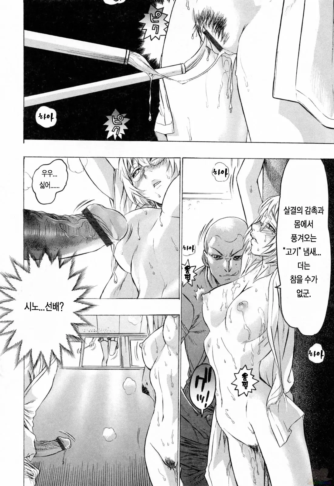 웹툰 이미지 55