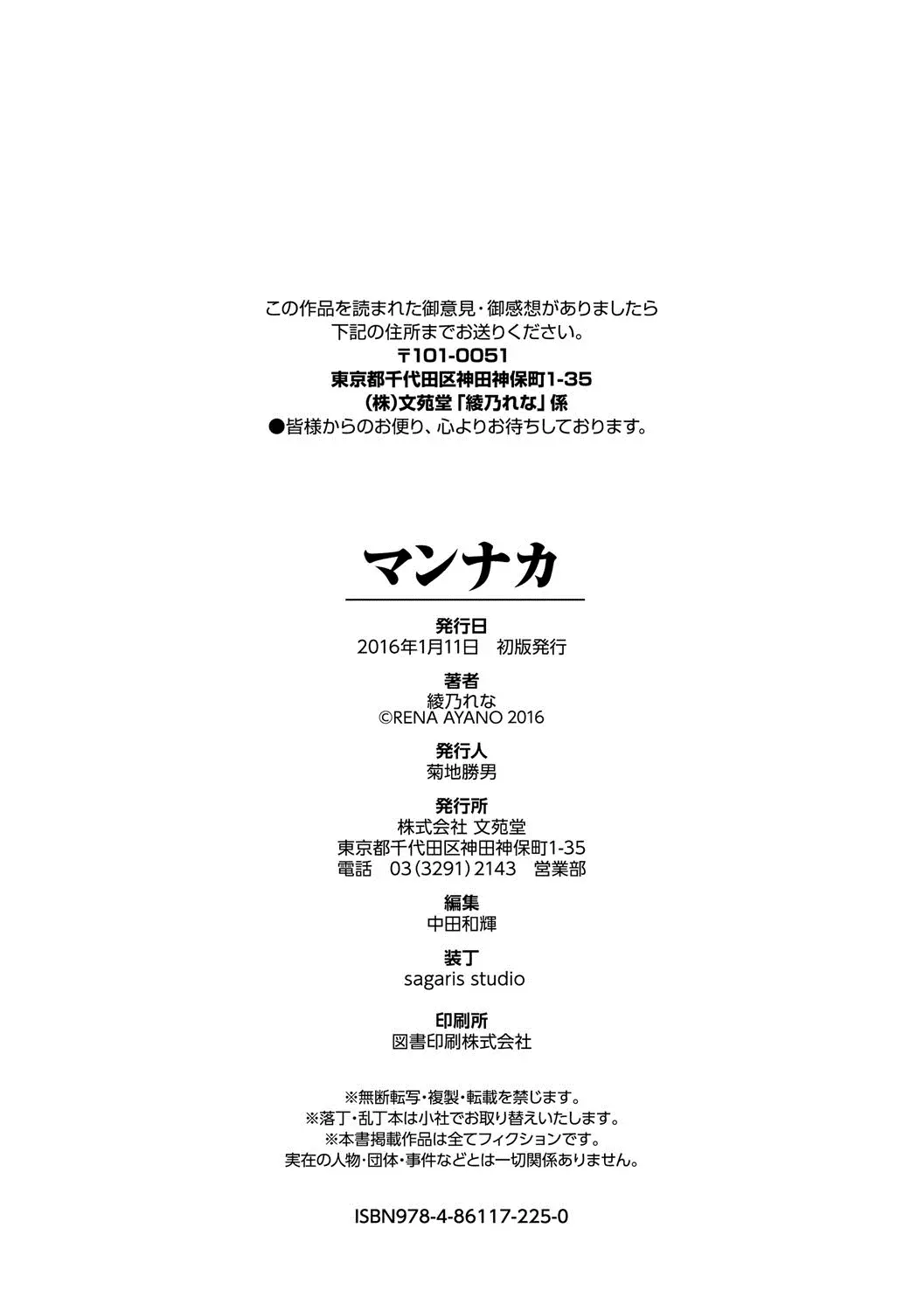 웹툰 이미지 199