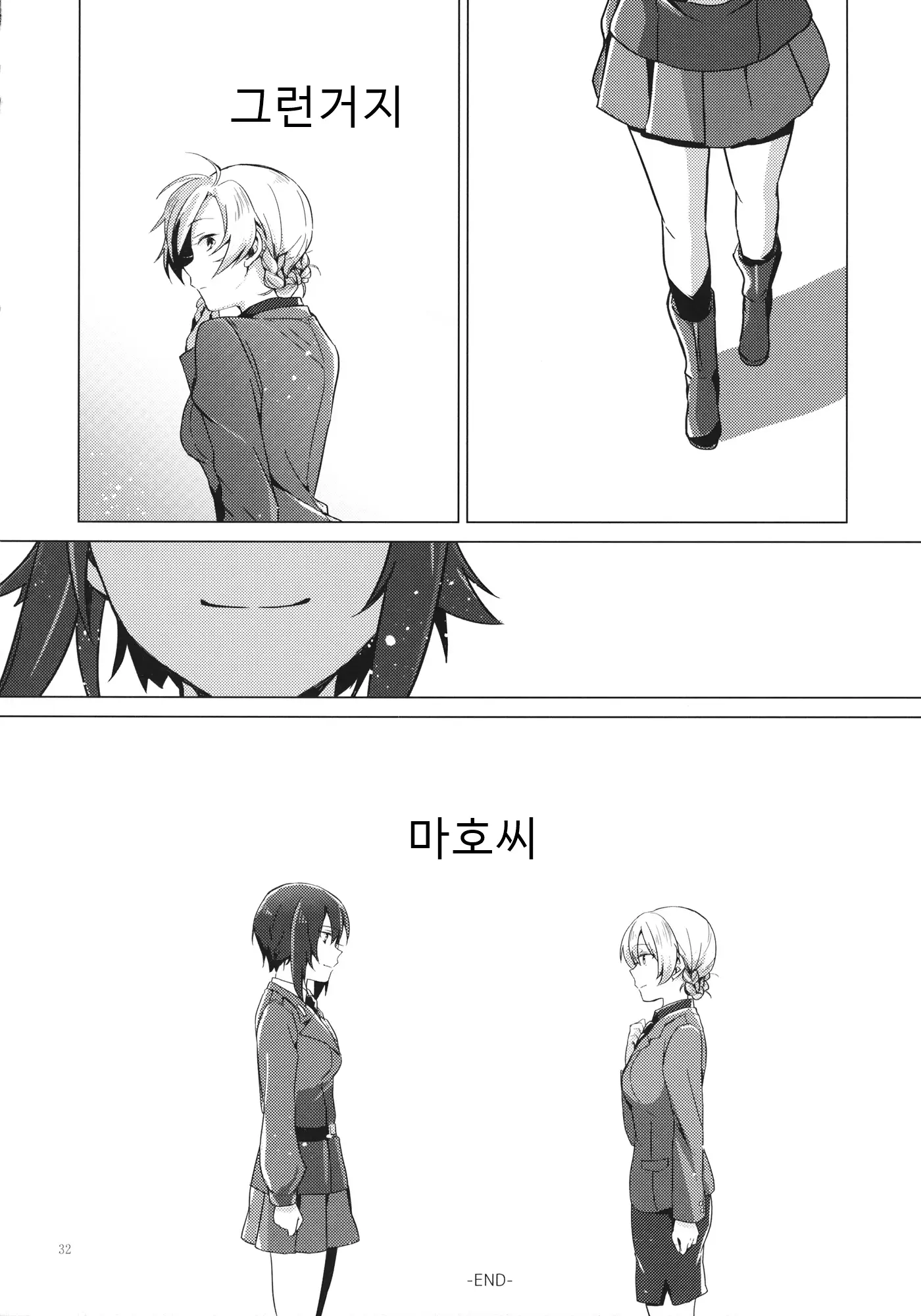 웹툰 이미지 30
