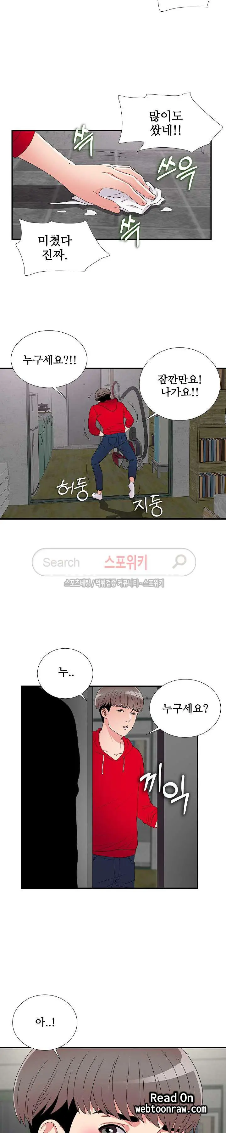 웹툰 이미지 126