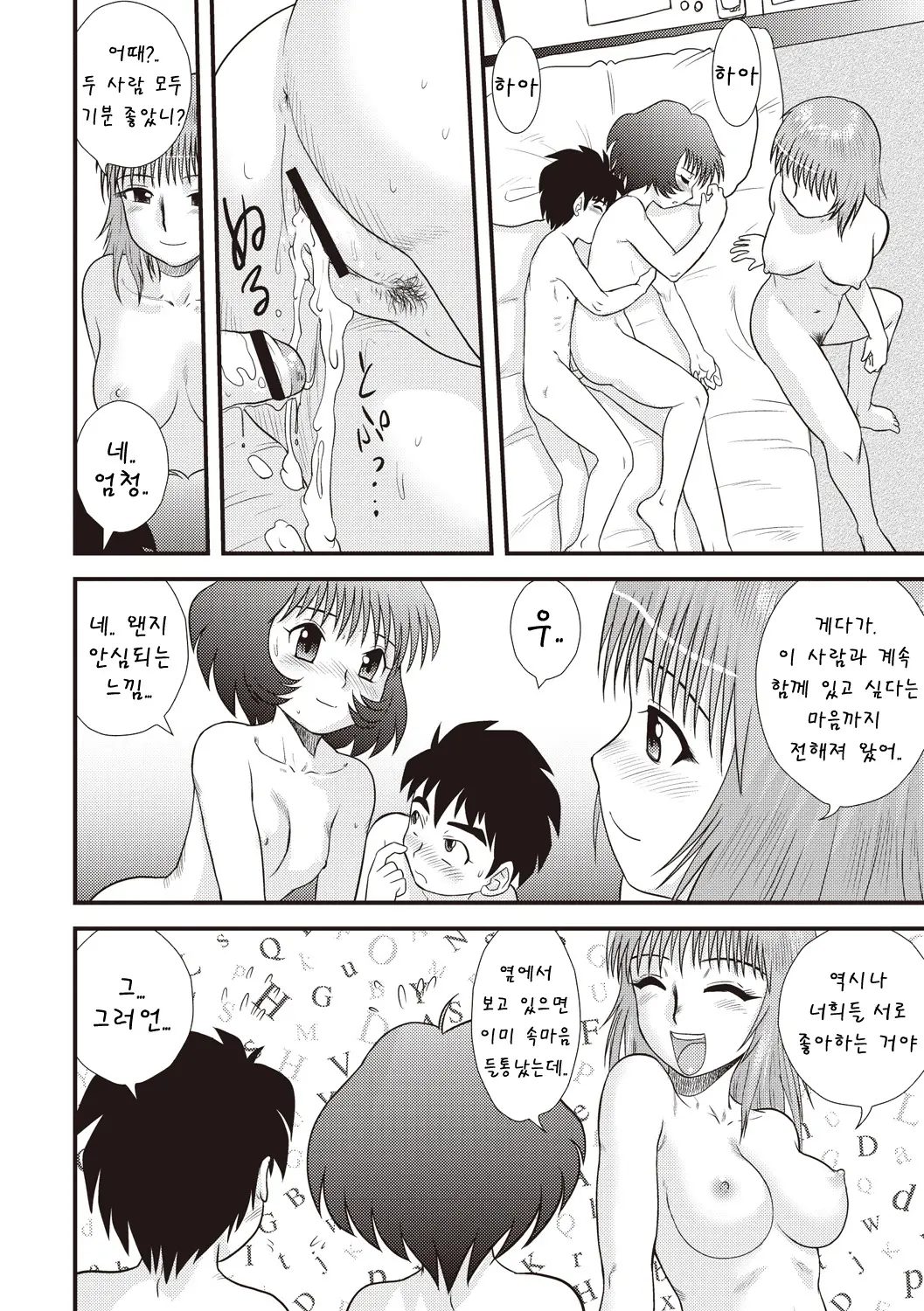 웹툰 이미지 126