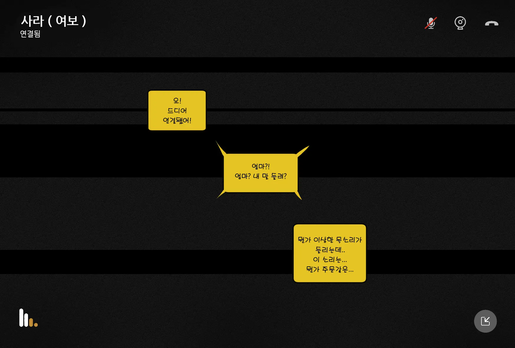 웹툰 이미지 86
