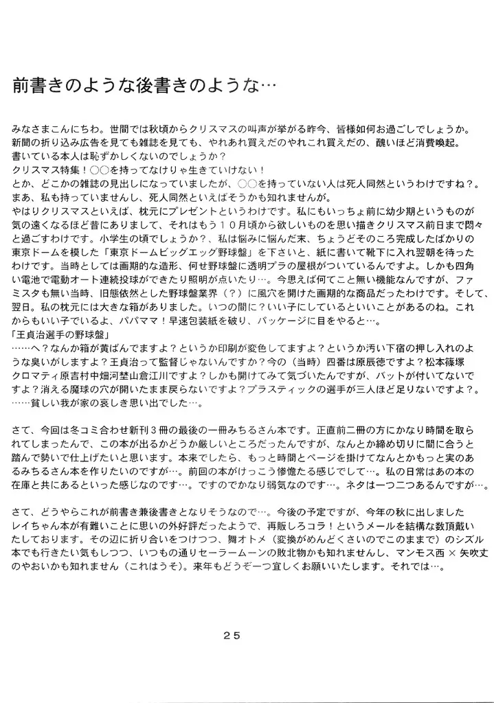 웹툰 이미지 24