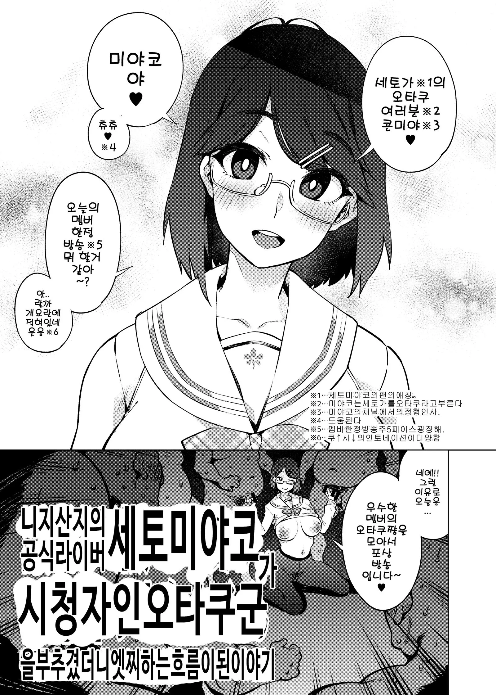 웹툰 이미지 0