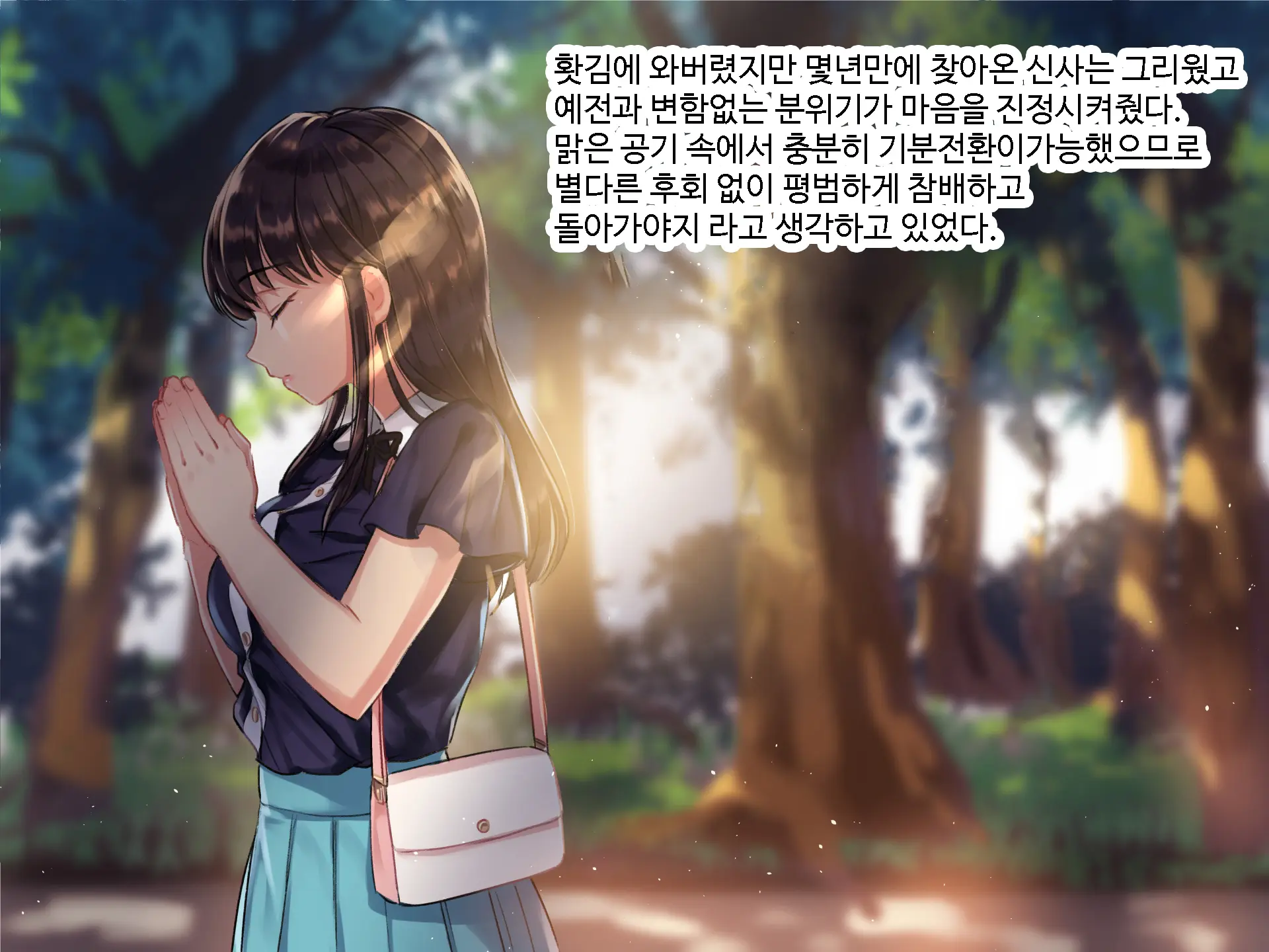 웹툰 이미지 20