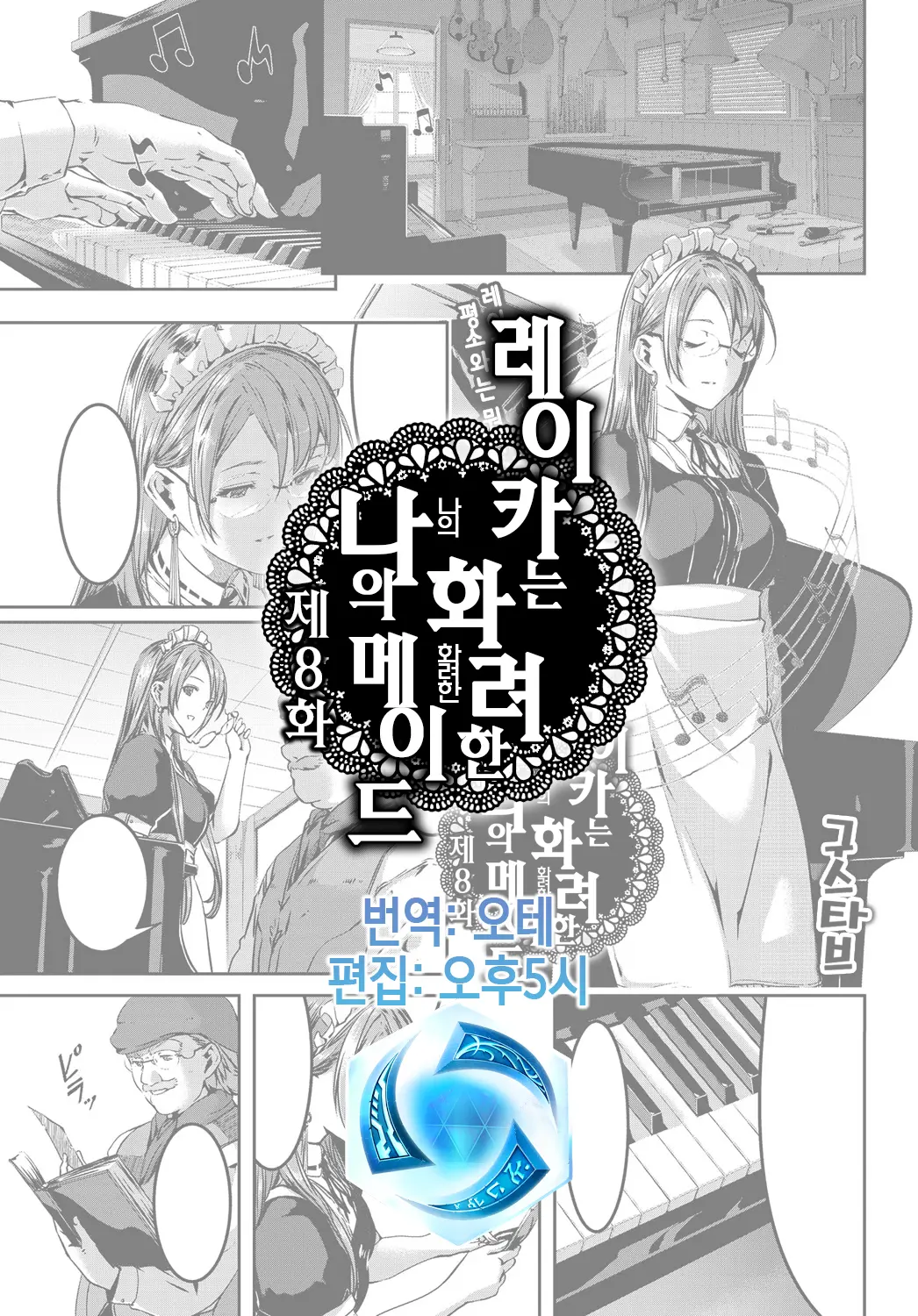 웹툰 이미지 0