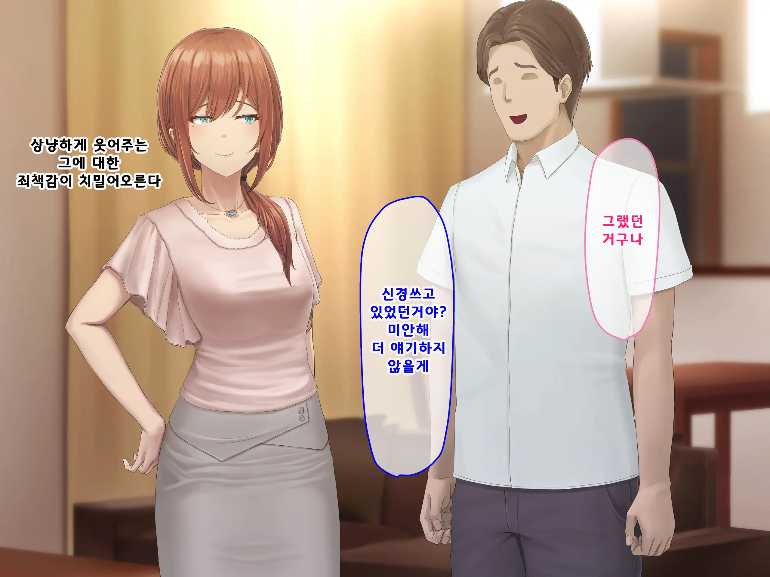 웹툰 이미지 131