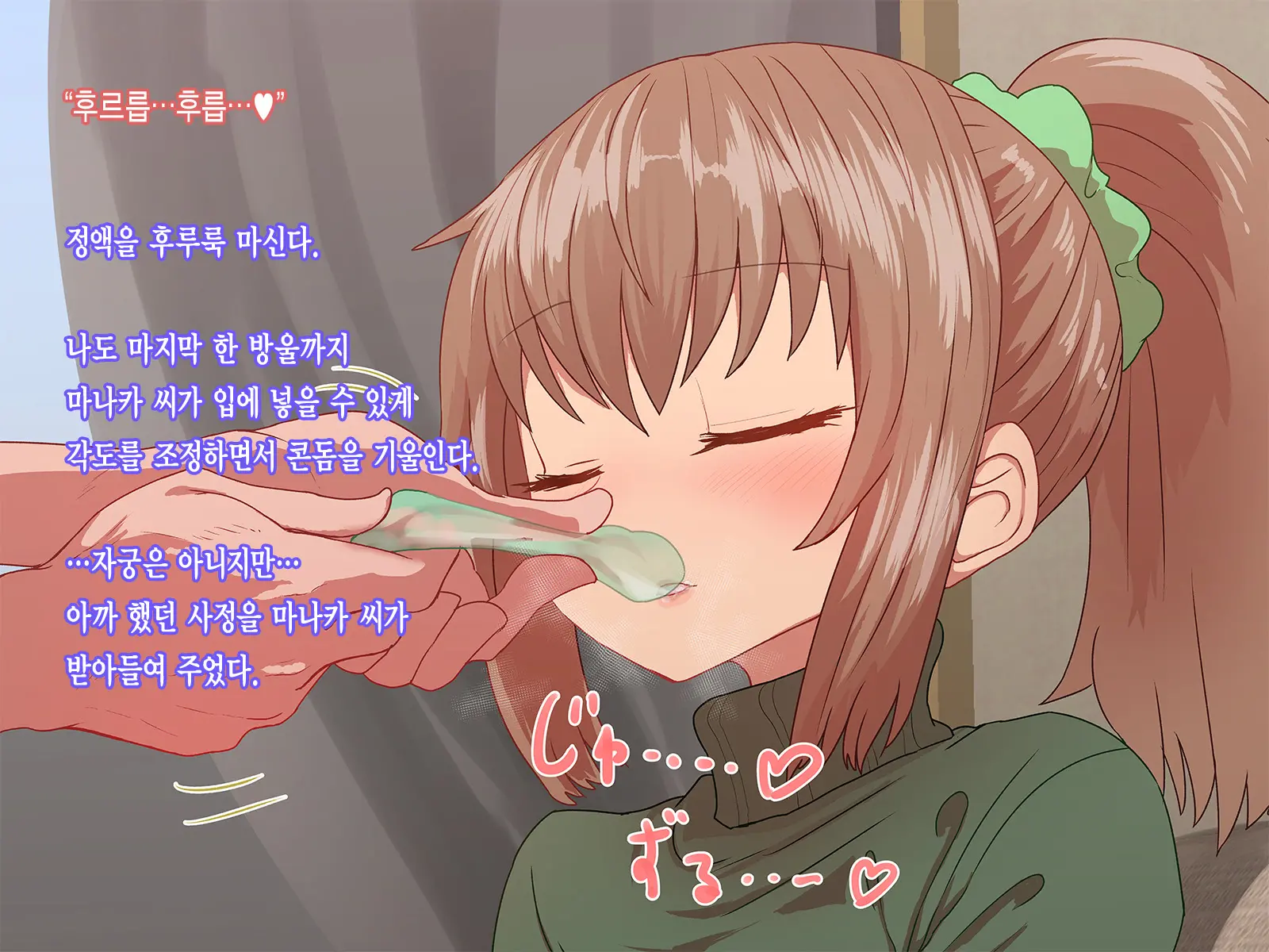 웹툰 이미지 32