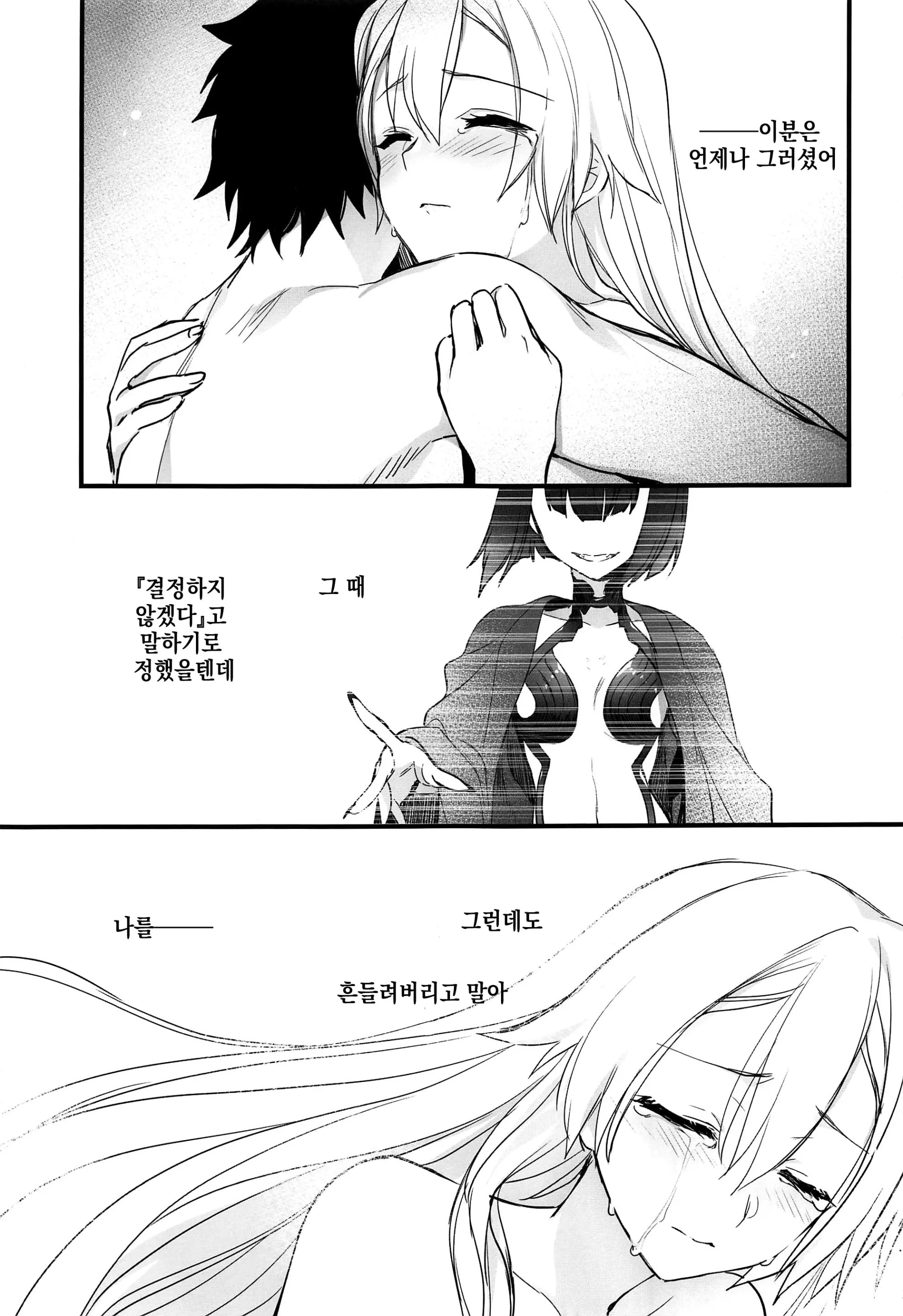 웹툰 이미지 25