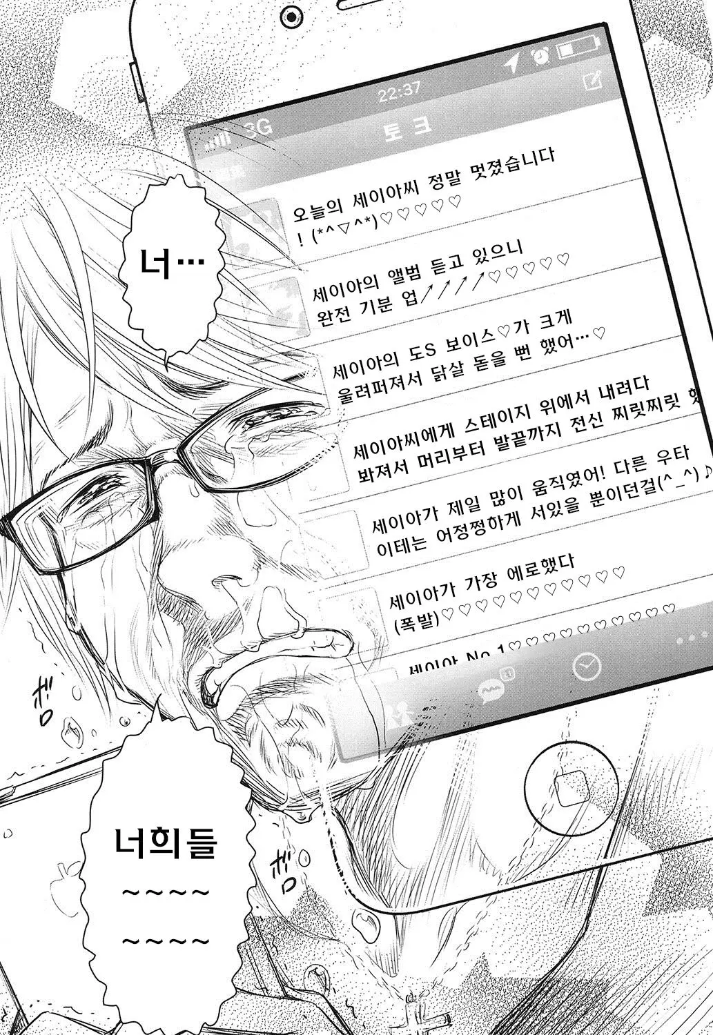 웹툰 이미지 10