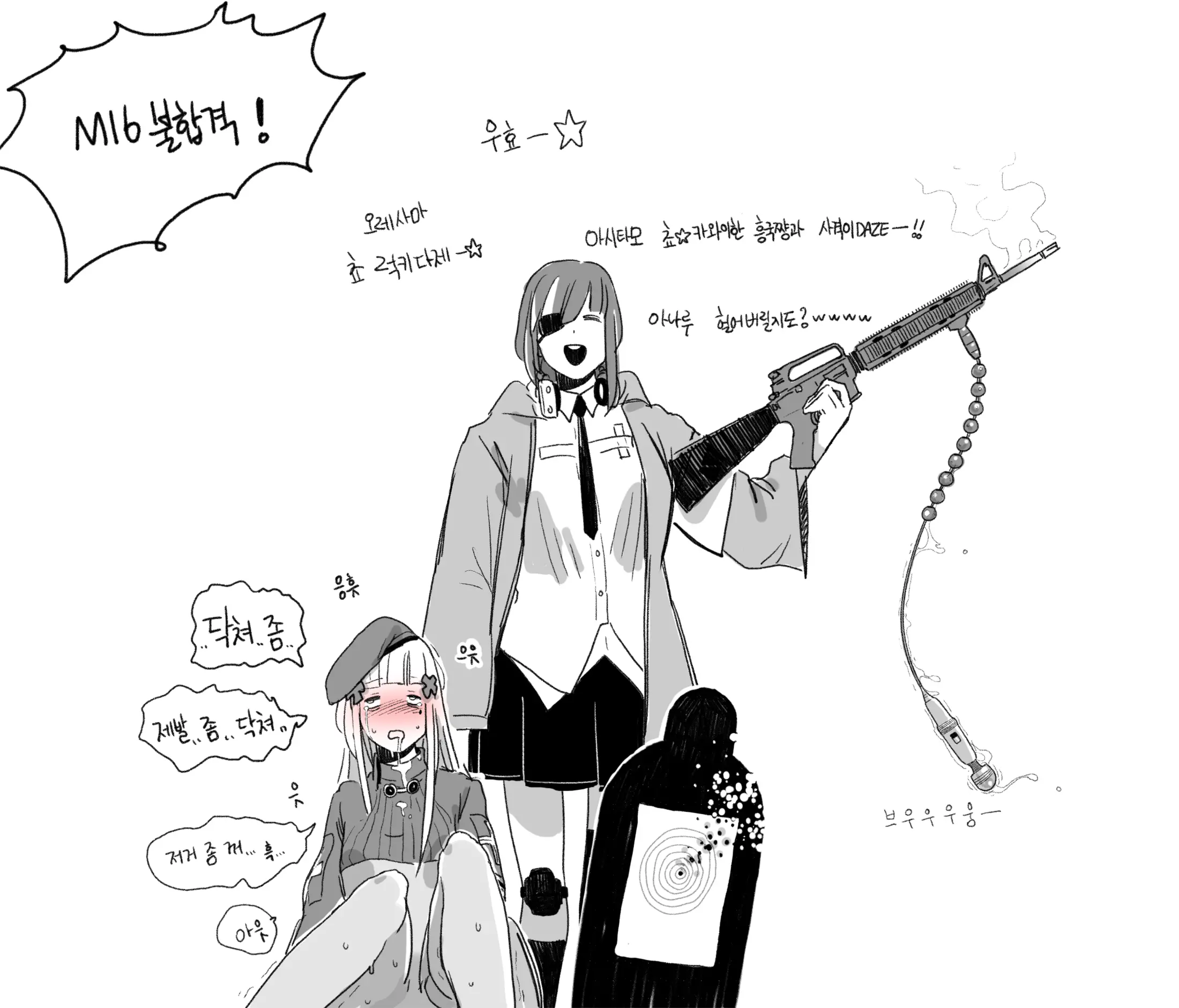 웹툰 이미지 3