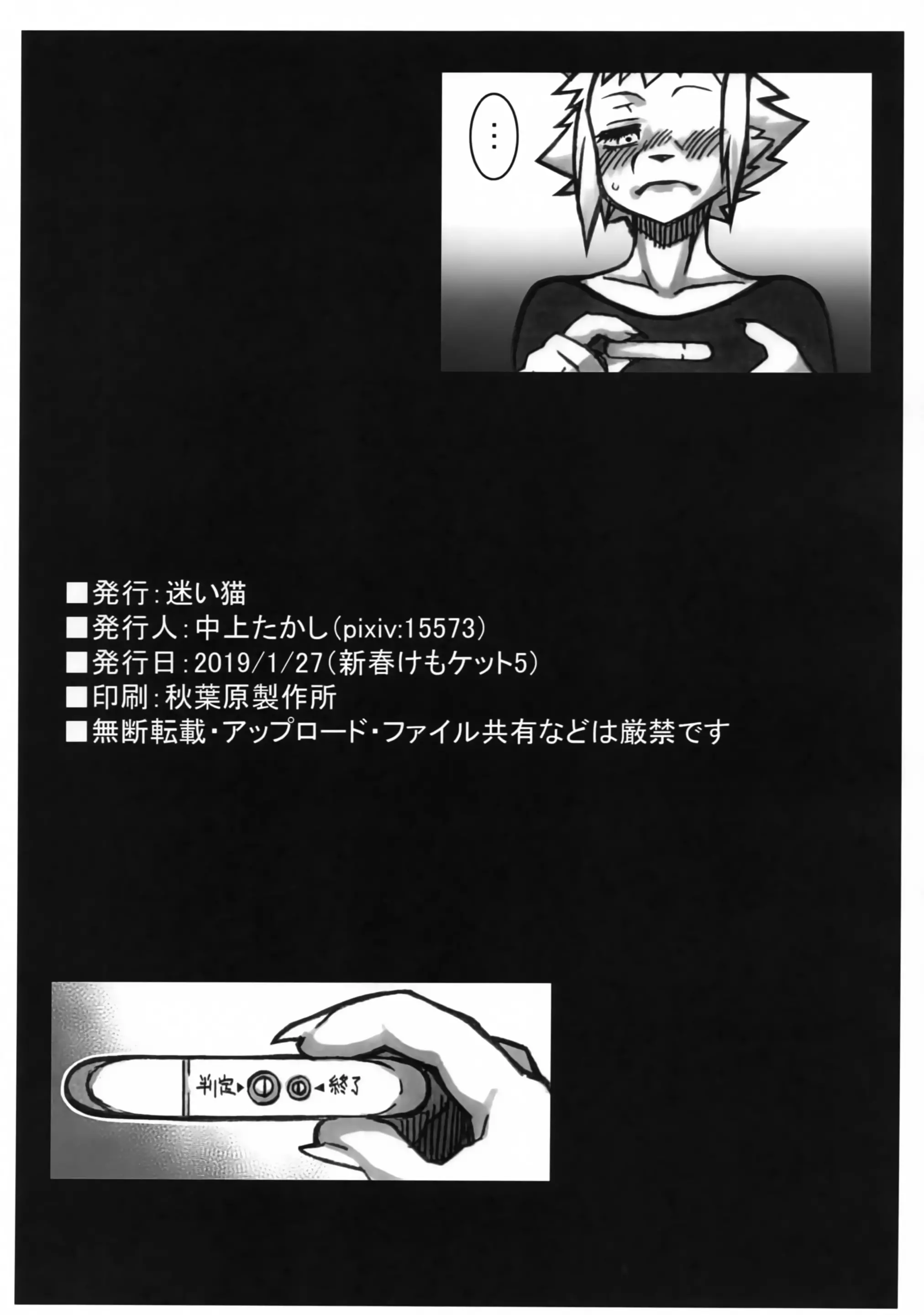 웹툰 이미지 26