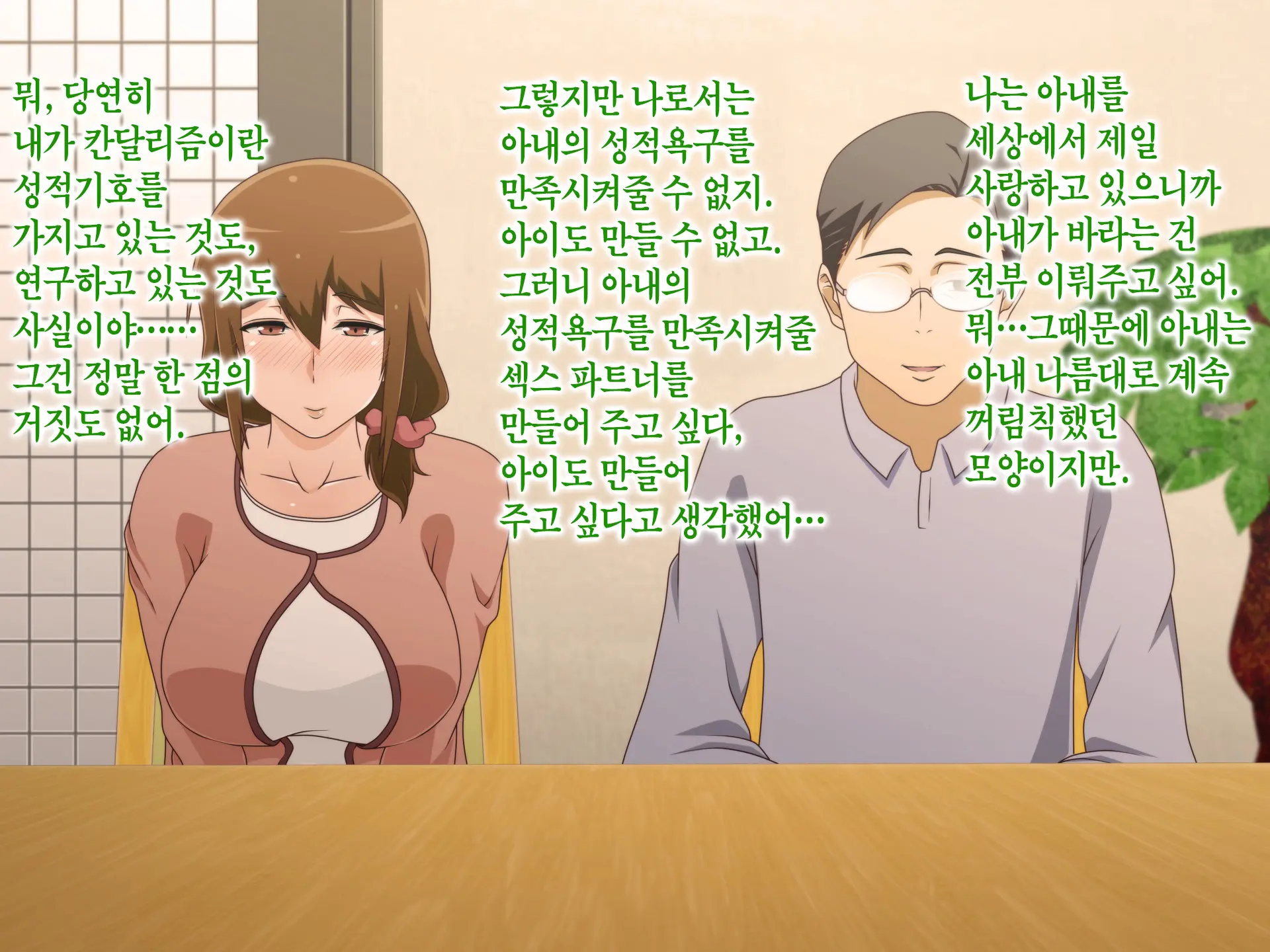 웹툰 이미지 329