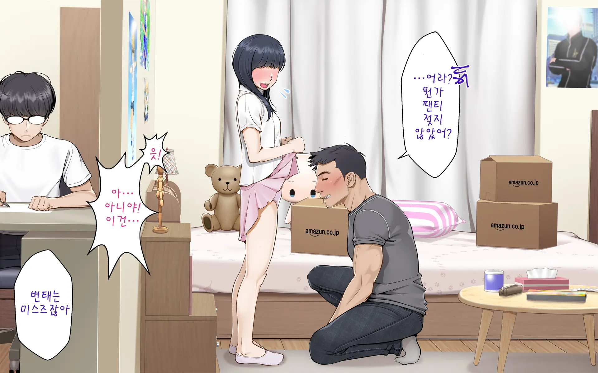 웹툰 이미지 120
