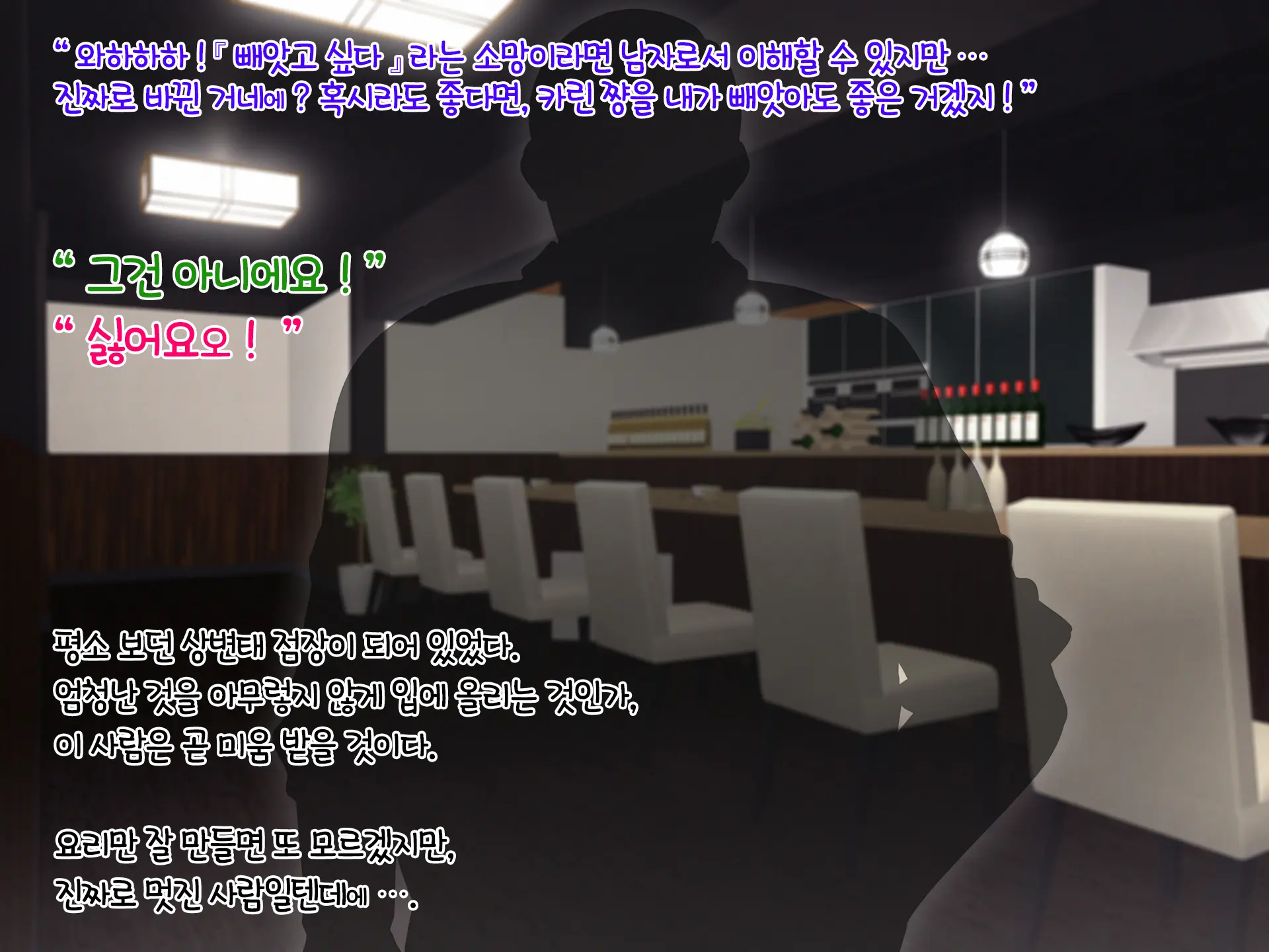웹툰 이미지 26