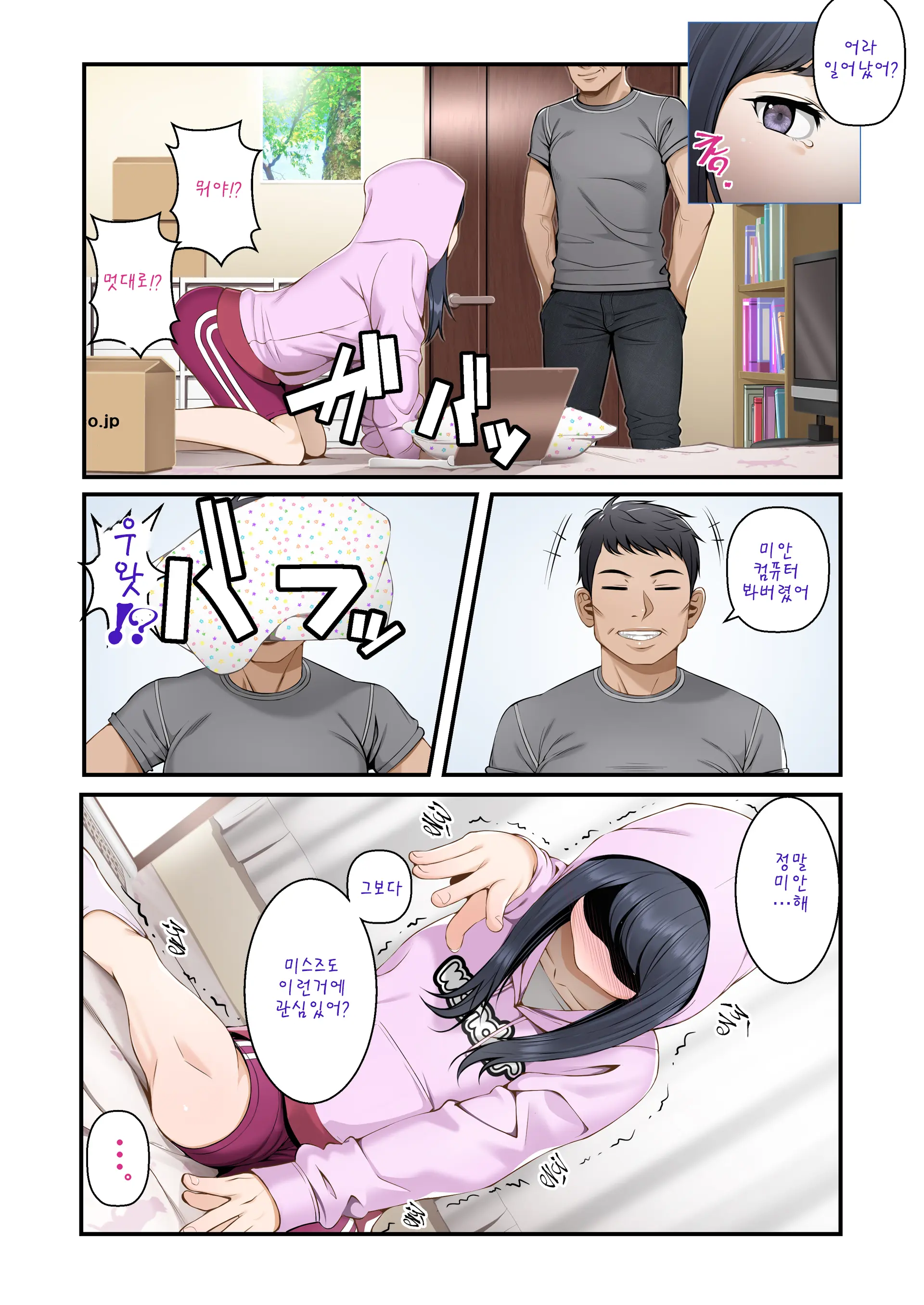 웹툰 이미지 14