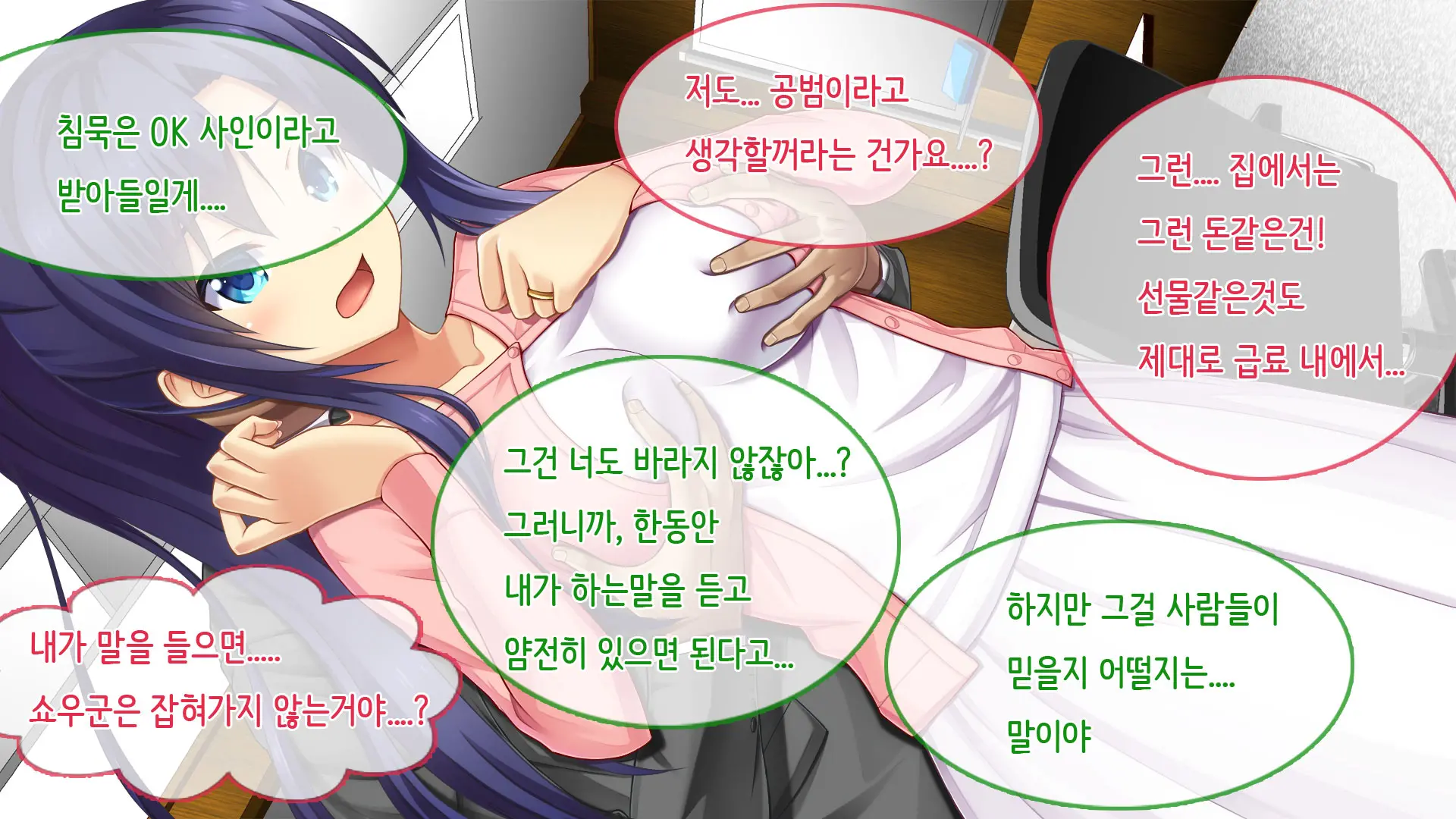 웹툰 이미지 14