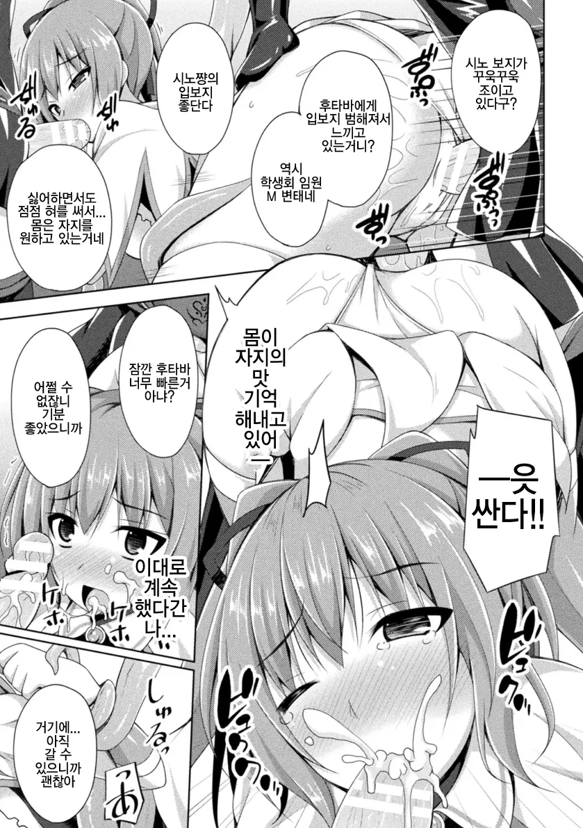 웹툰 이미지 48