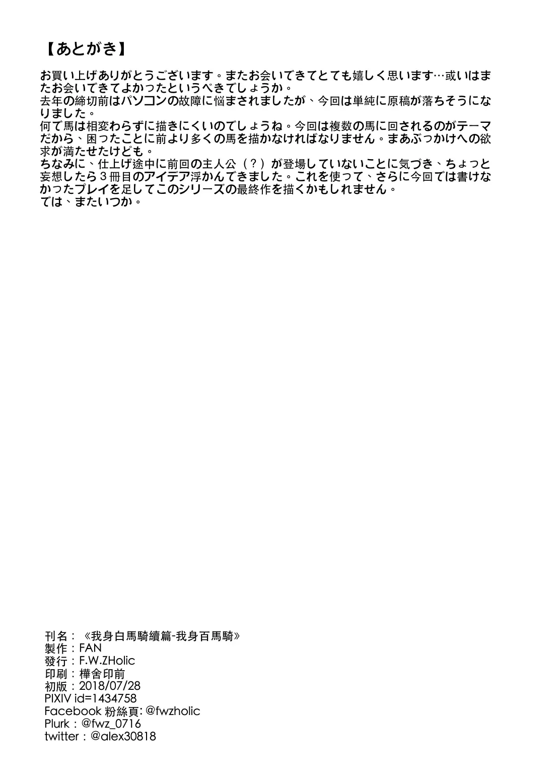 웹툰 이미지 16