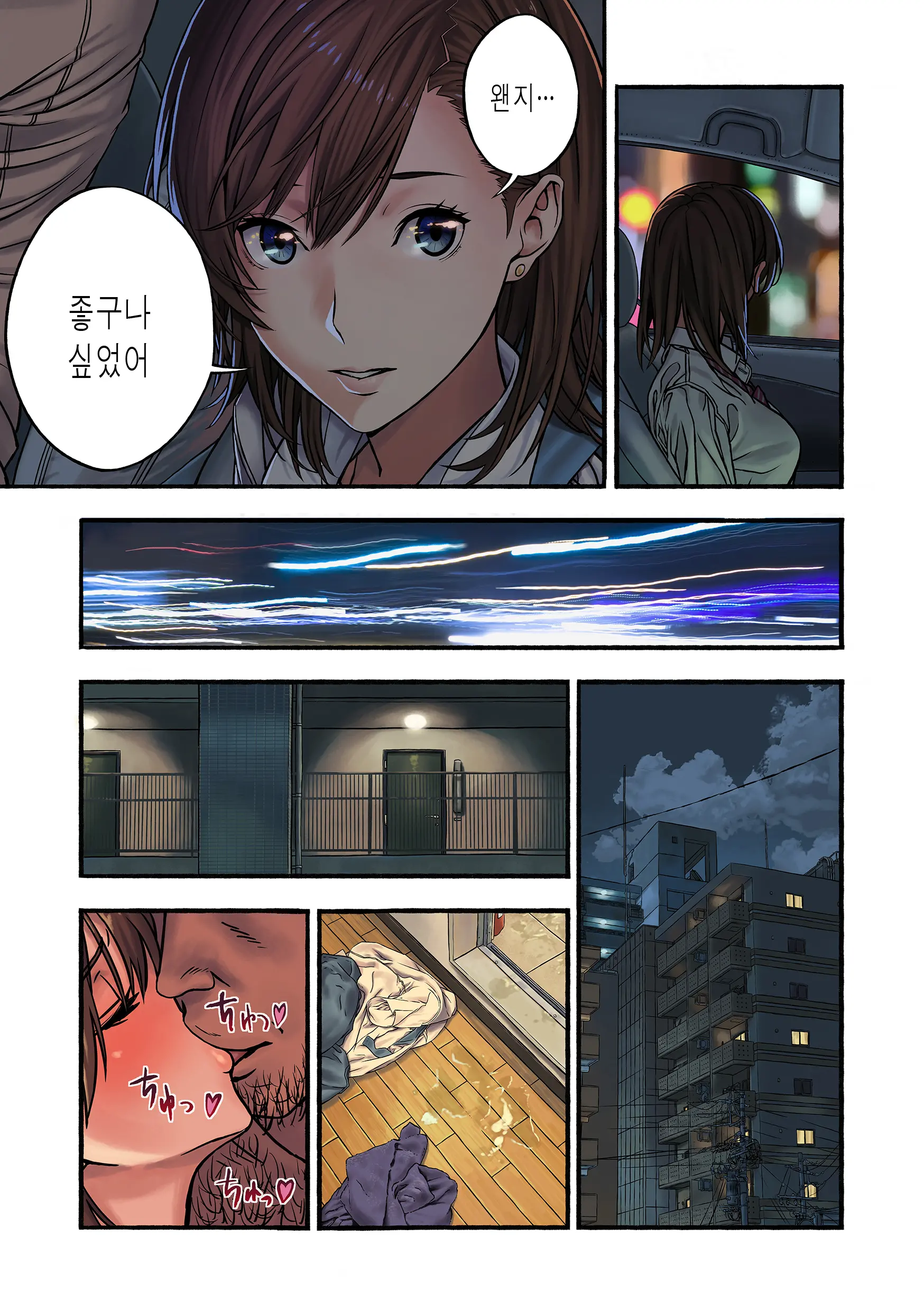 웹툰 이미지 18
