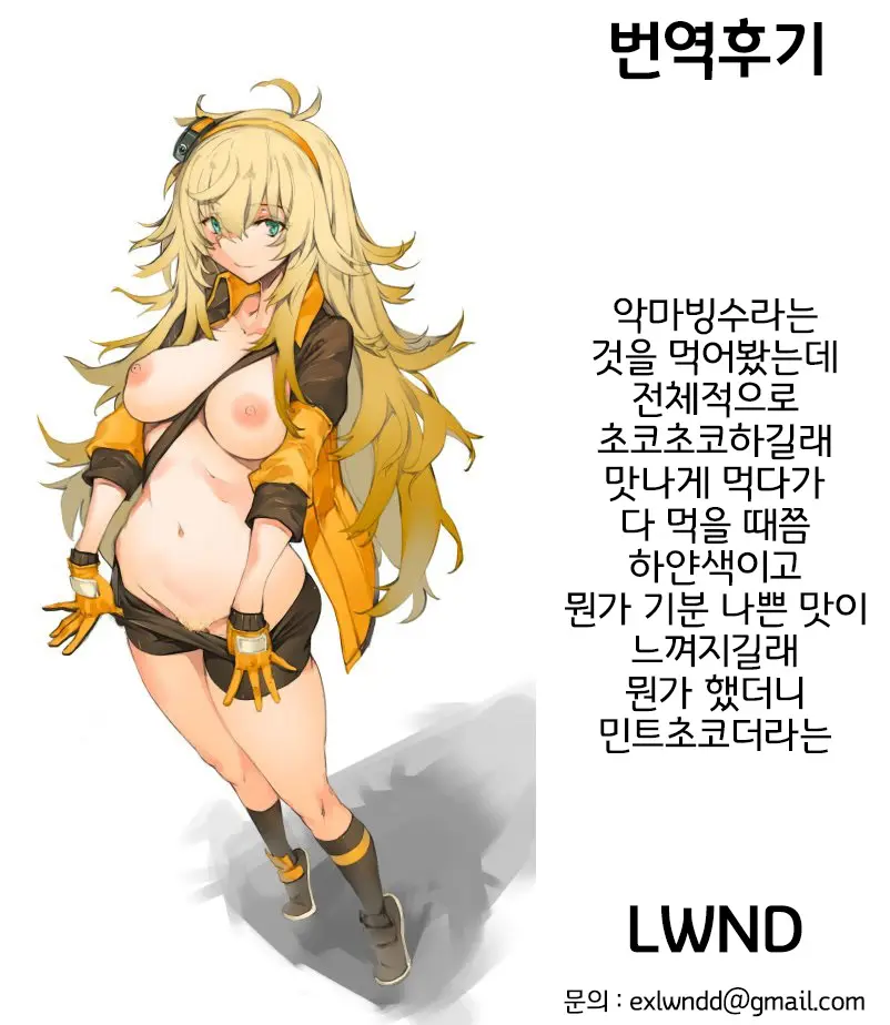 웹툰 이미지 19