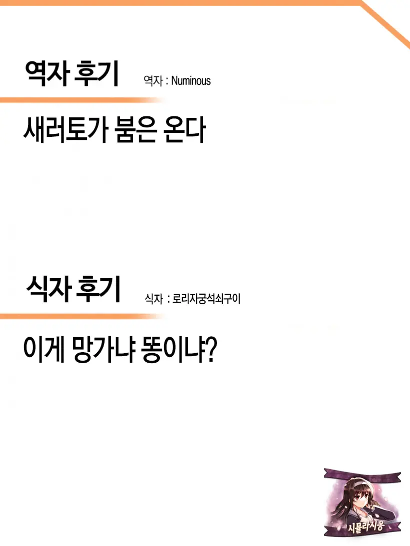 웹툰 이미지 28