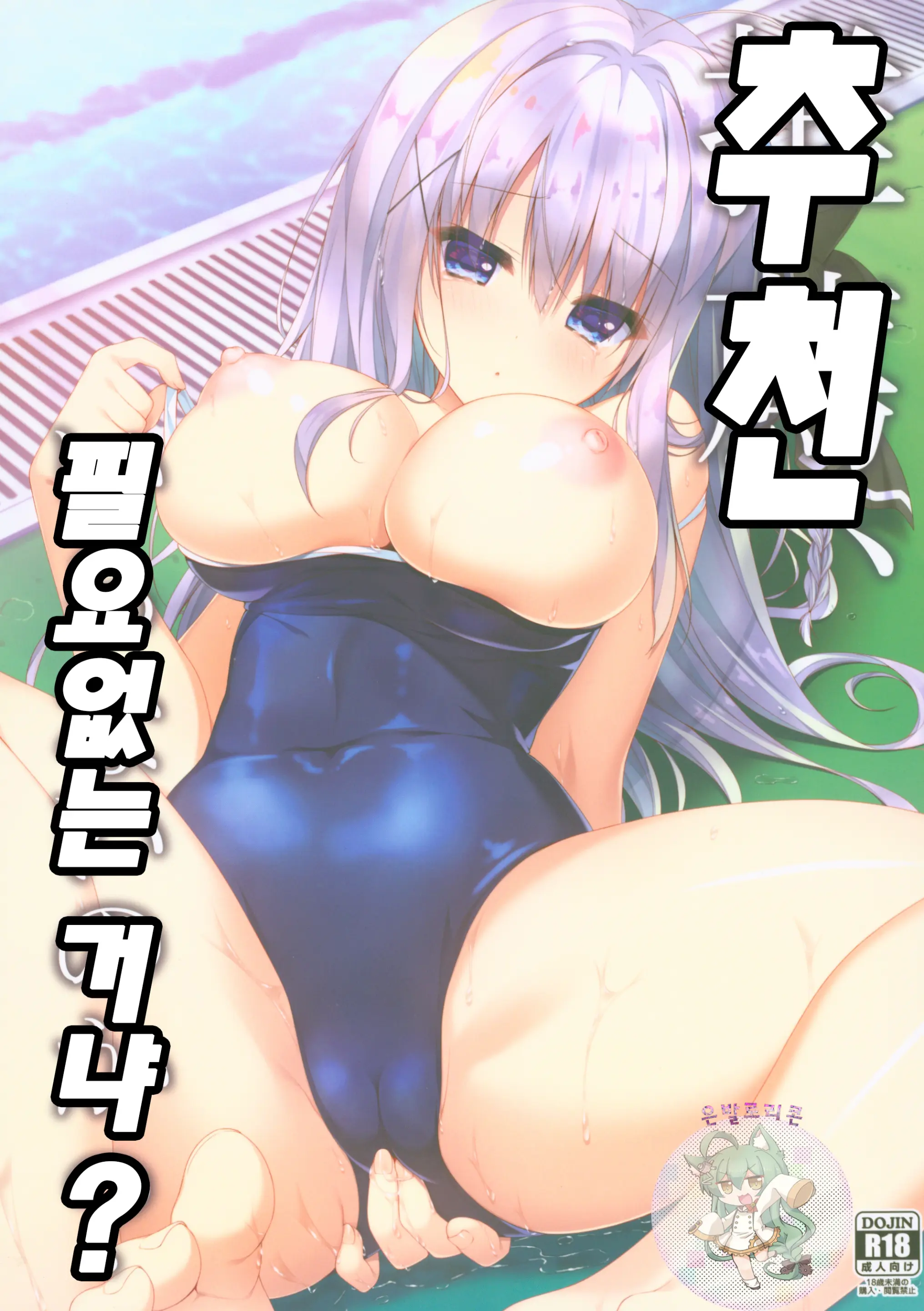 웹툰 이미지 0
