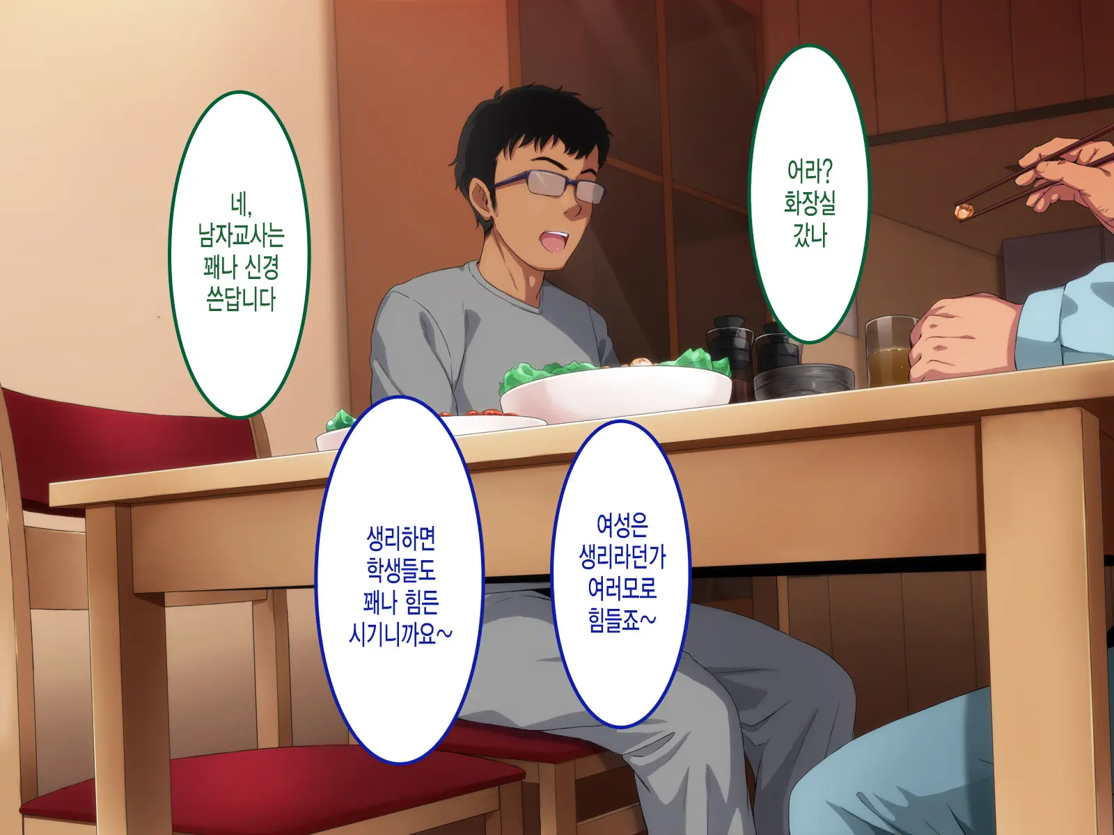 웹툰 이미지 107