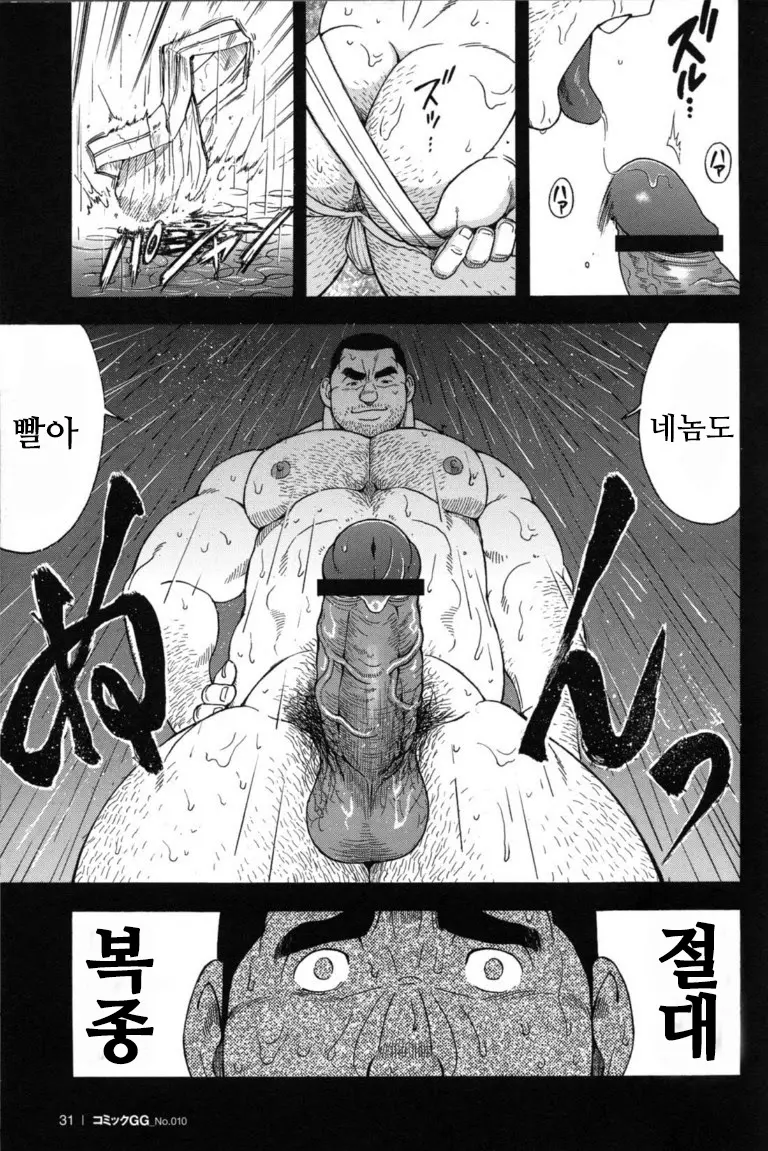 웹툰 이미지 5