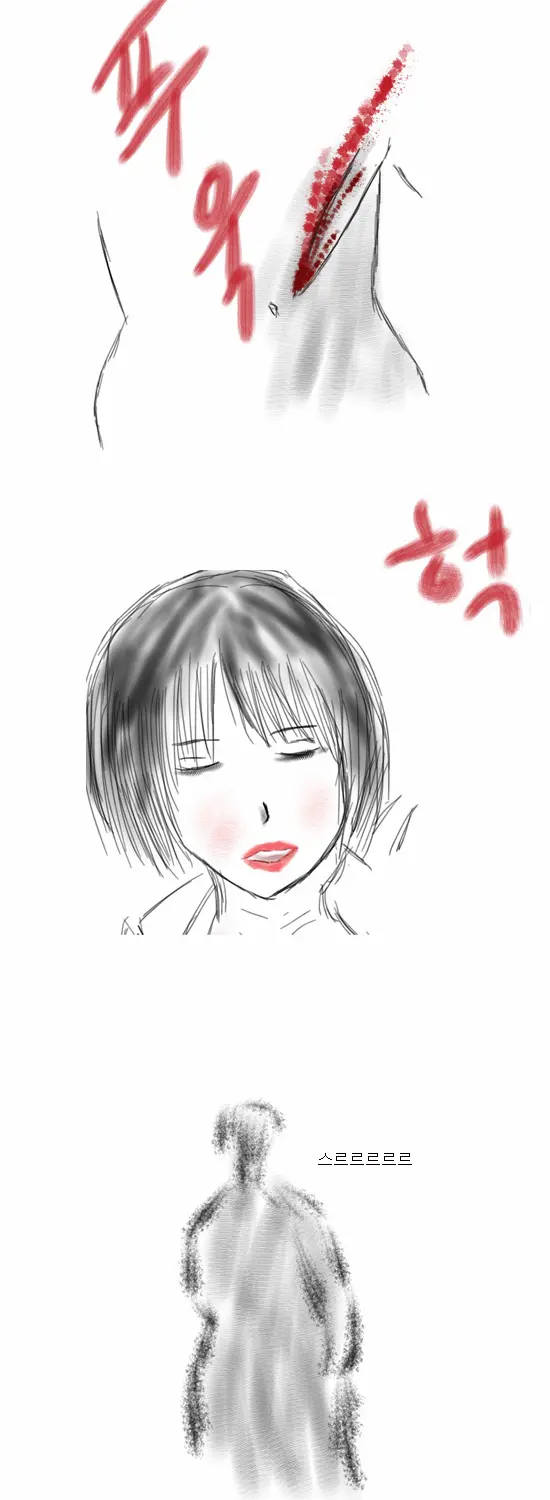 웹툰 이미지 24