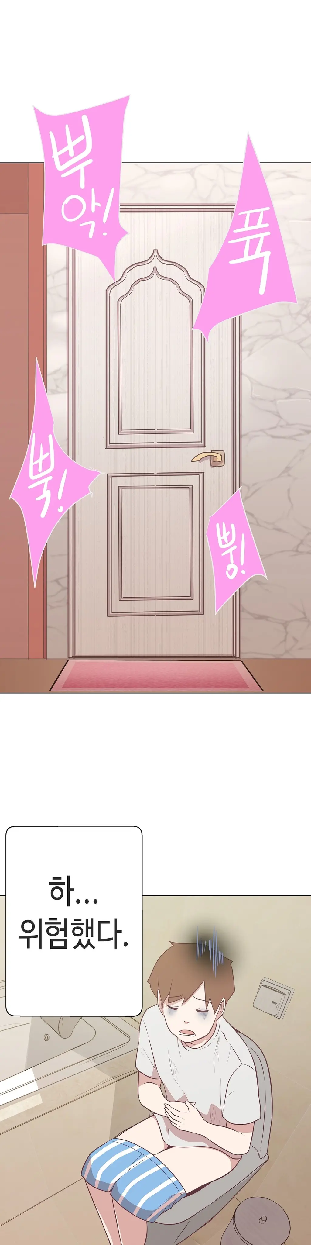 웹툰 이미지 276
