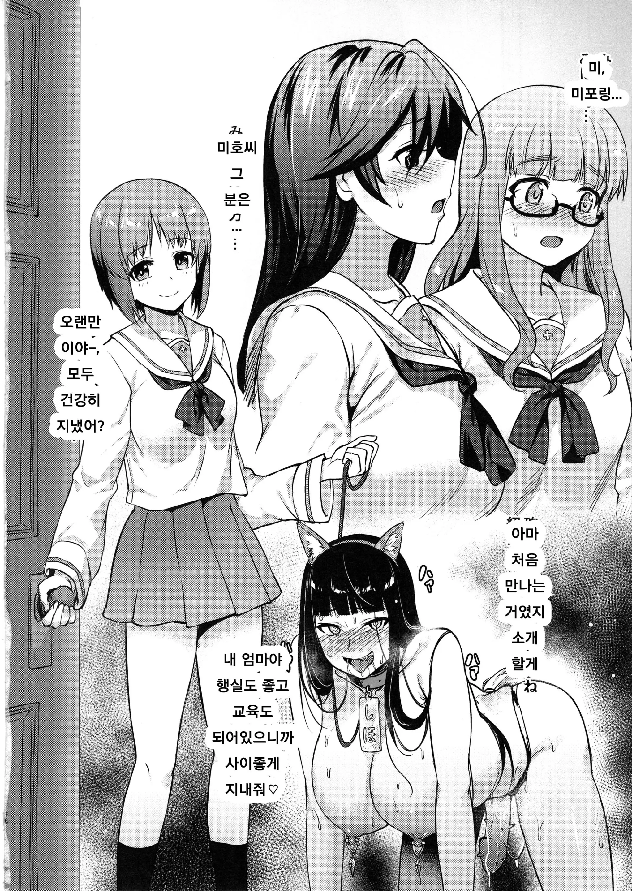 웹툰 이미지 14