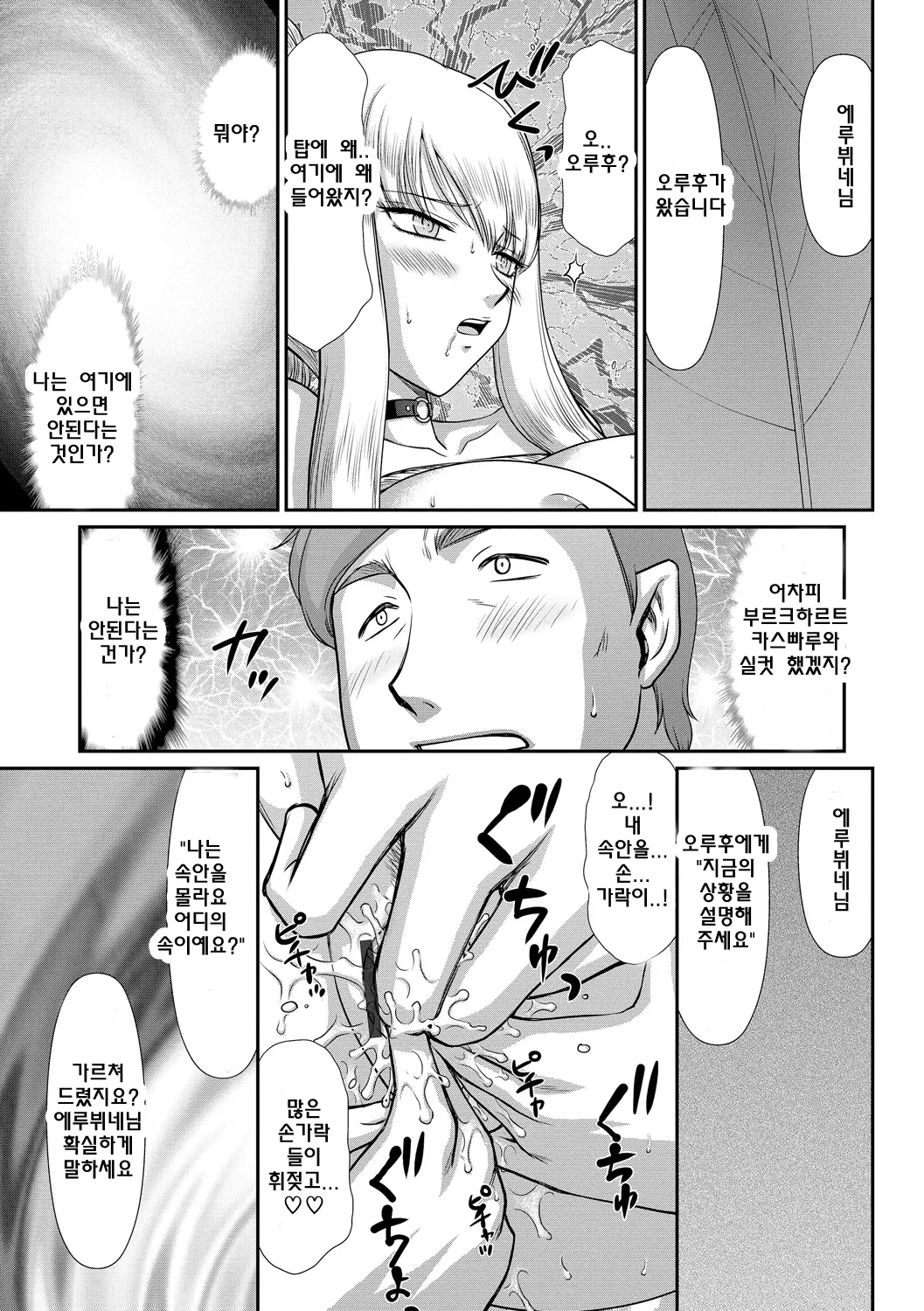 웹툰 이미지 139