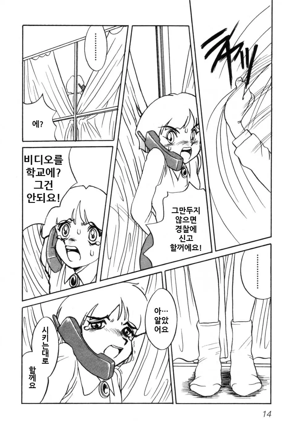 웹툰 이미지 19