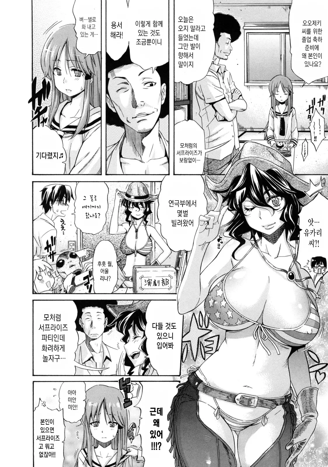 웹툰 이미지 118