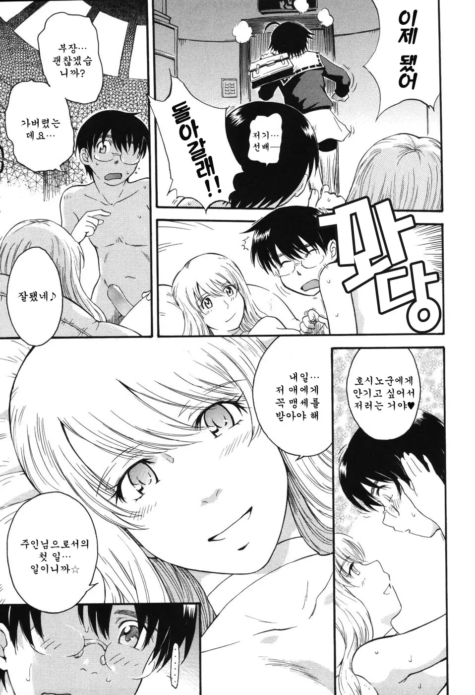 웹툰 이미지 34