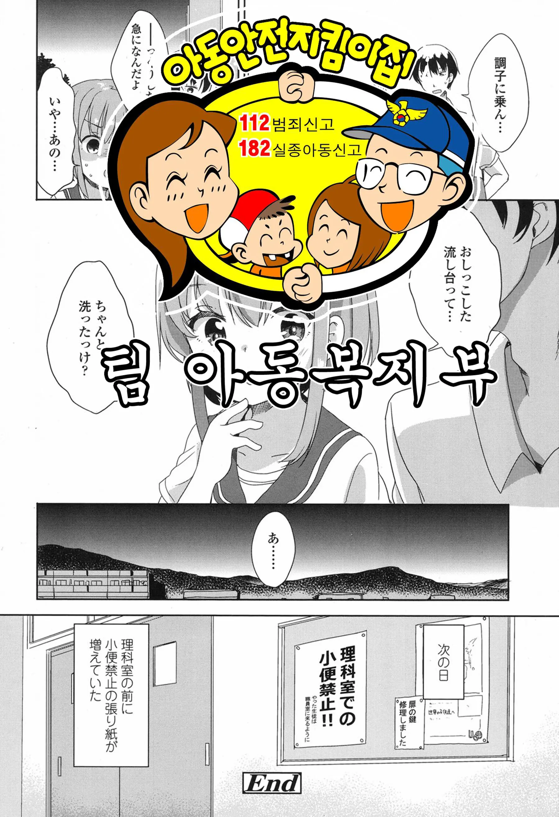 웹툰 이미지 24
