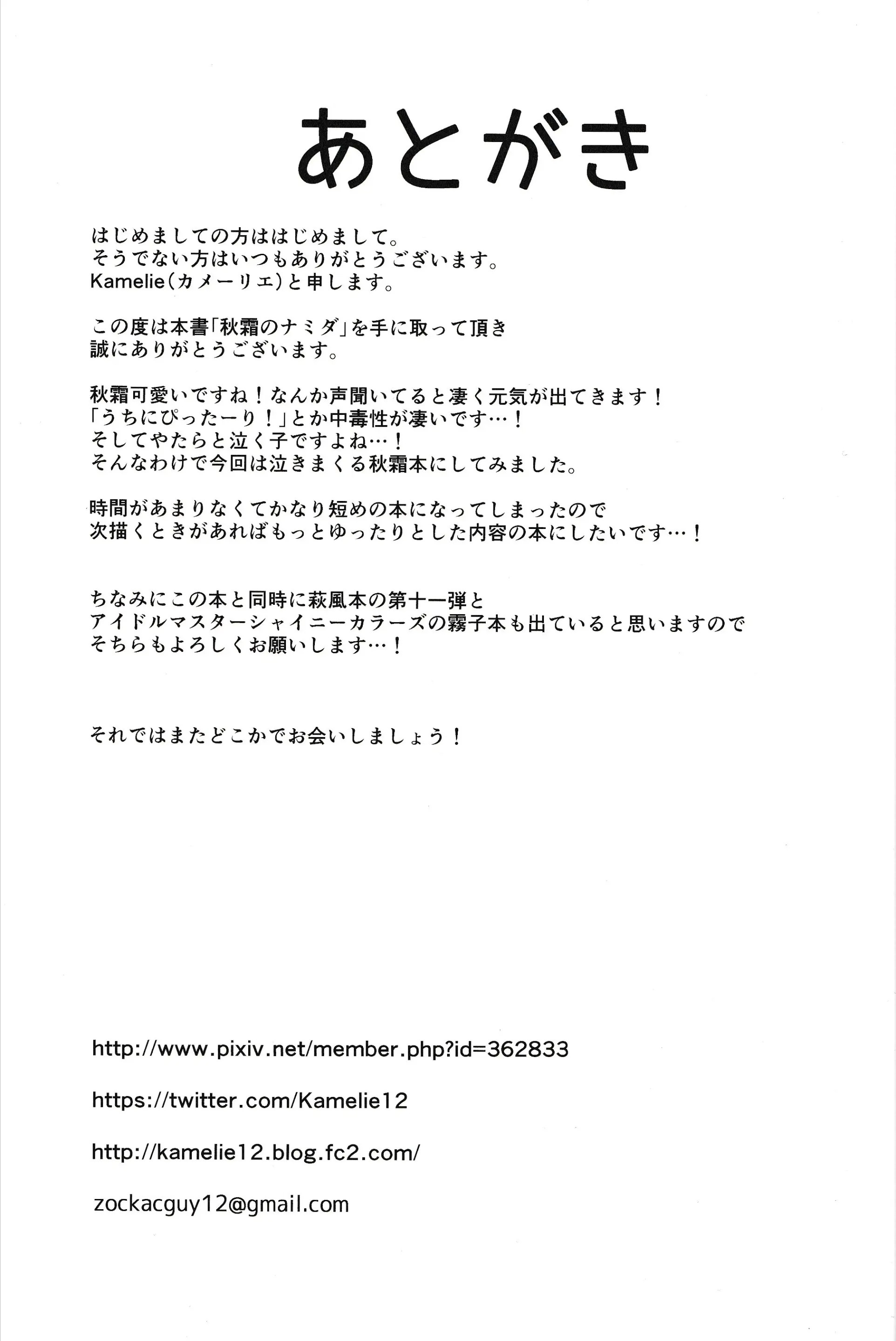웹툰 이미지 14