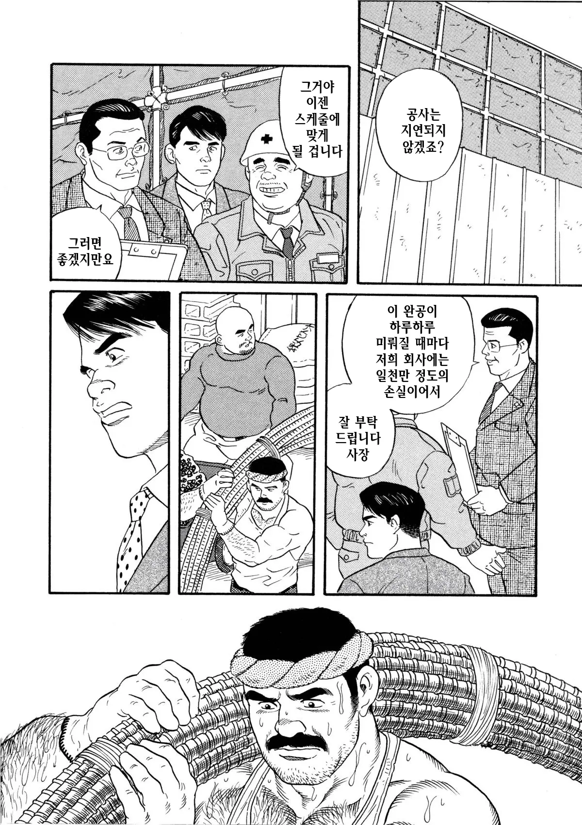 웹툰 이미지 23