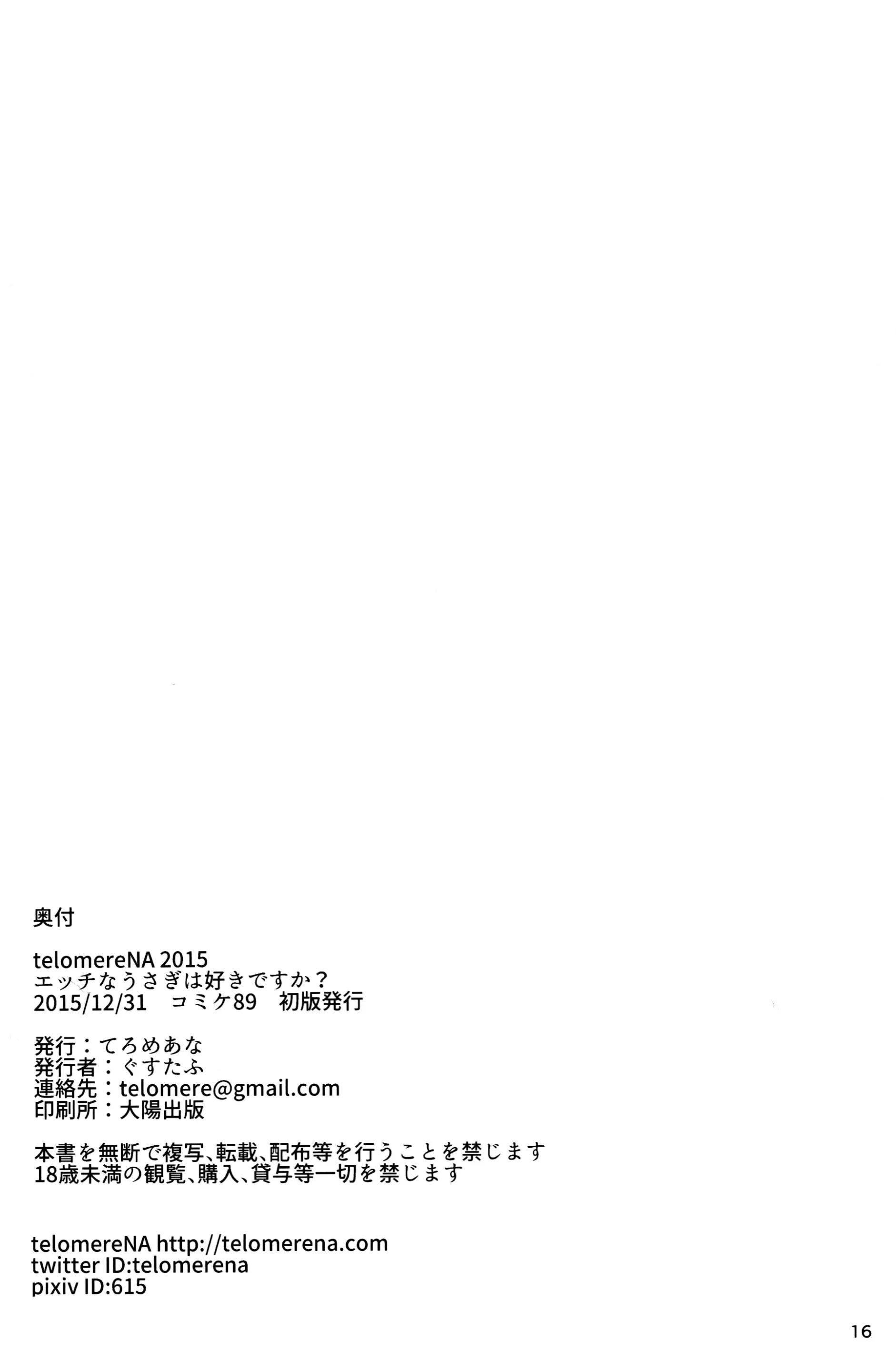 웹툰 이미지 16