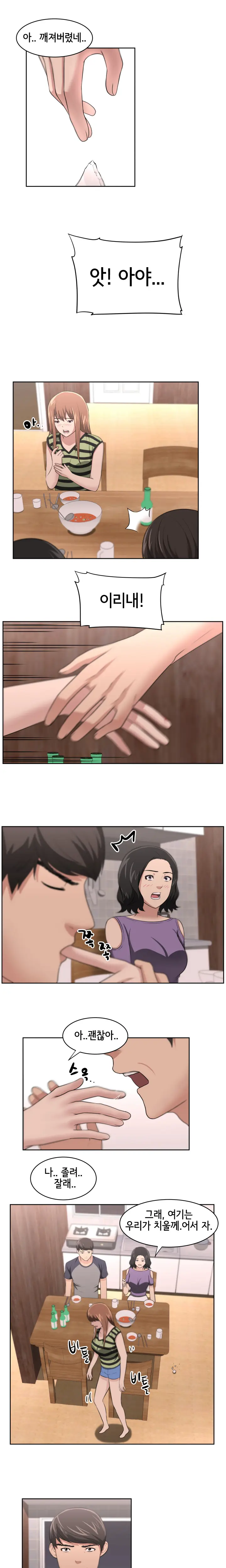 웹툰 이미지 246