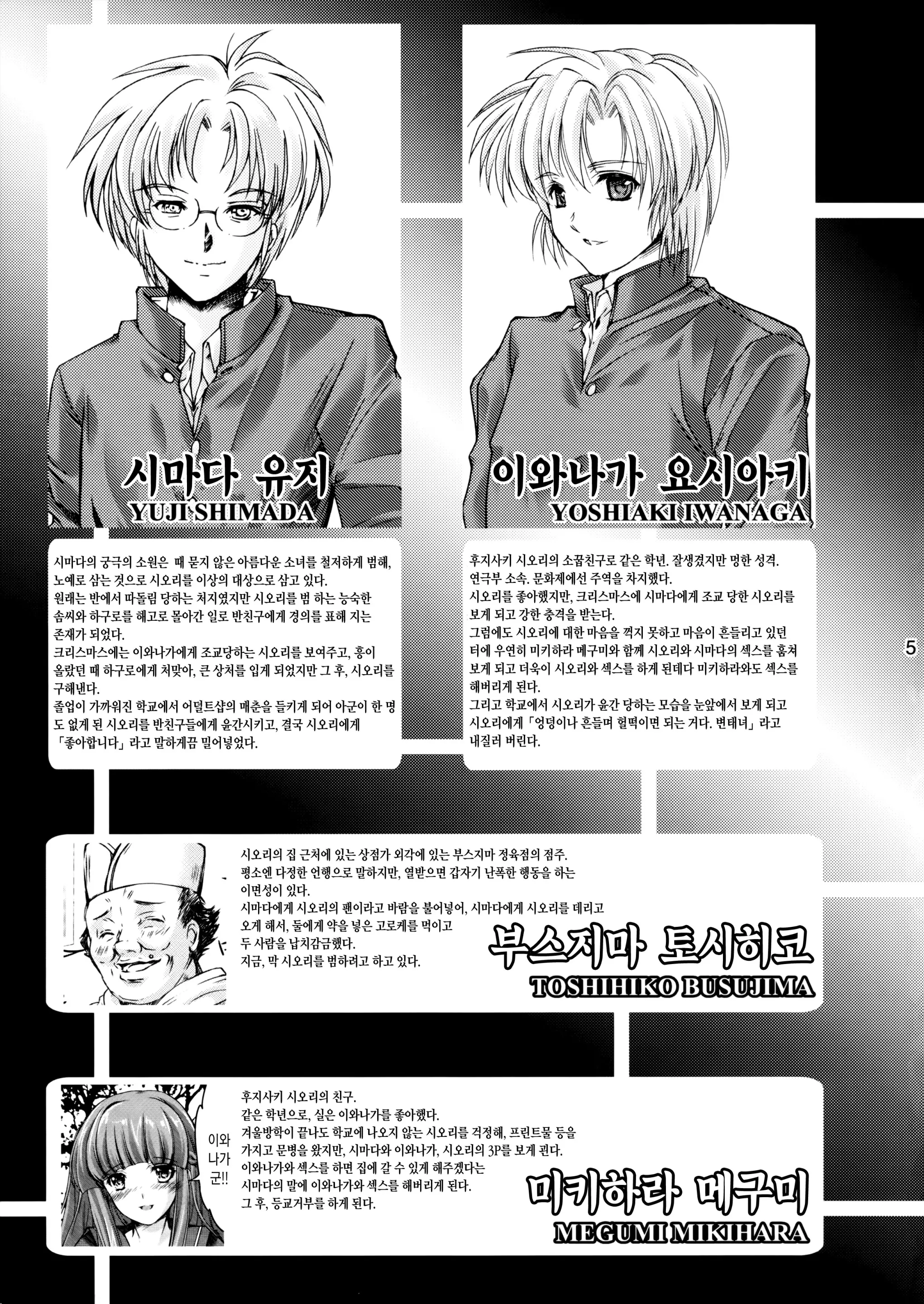 웹툰 이미지 3