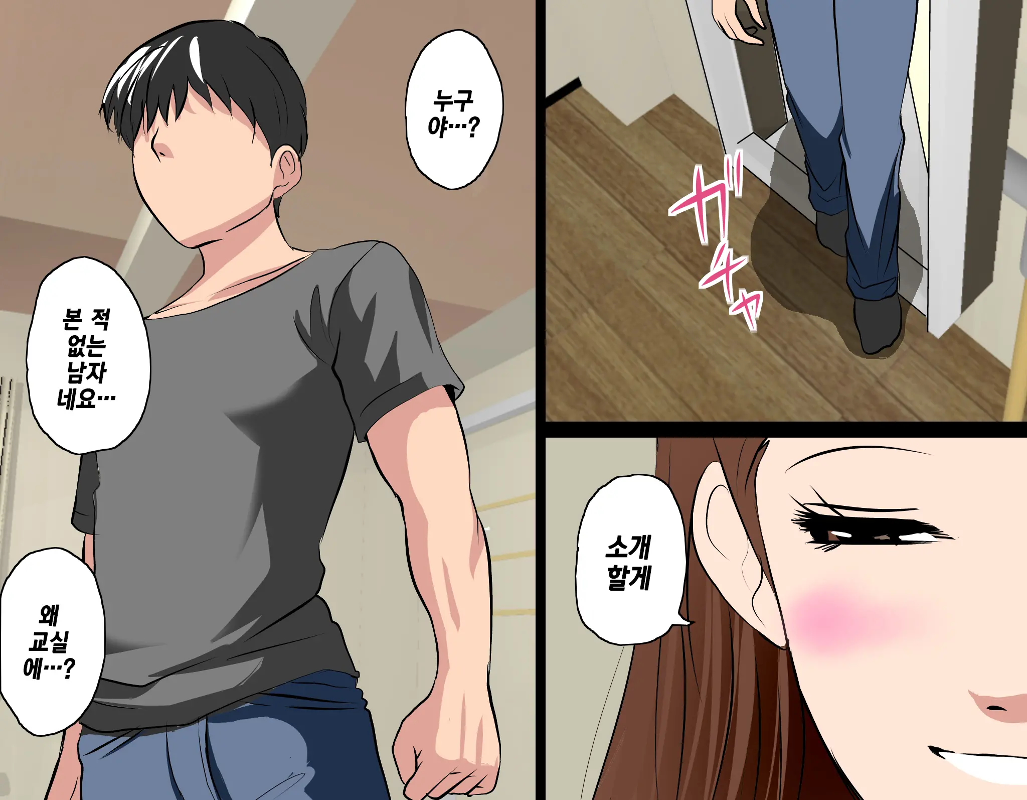 웹툰 이미지 28