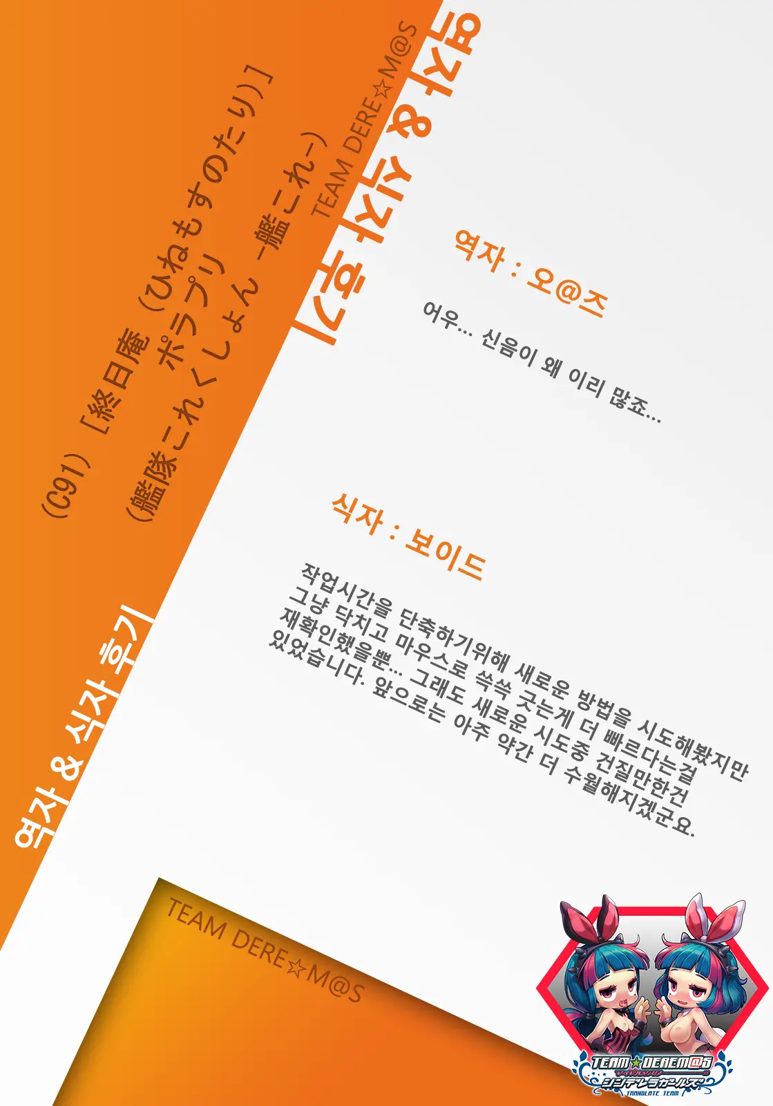 웹툰 이미지 31